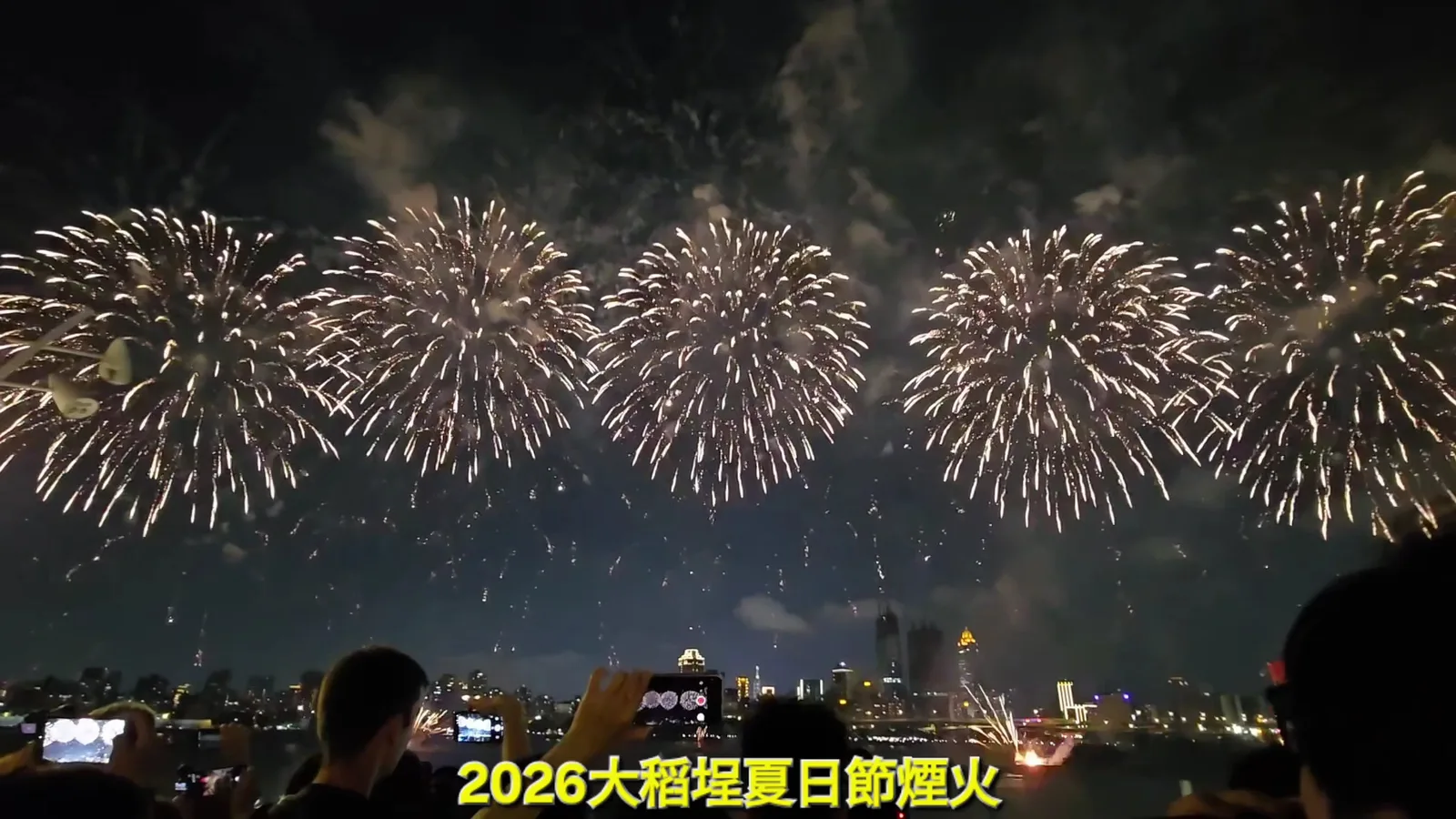 Yanping Riverside Park β budget guide Taipei