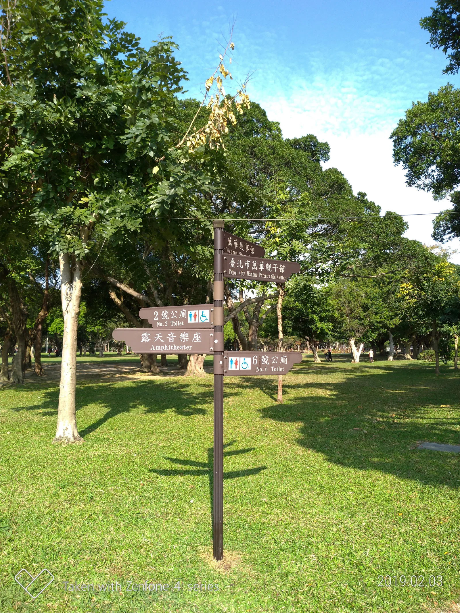Interior at Youth Park Taipei — travel photo