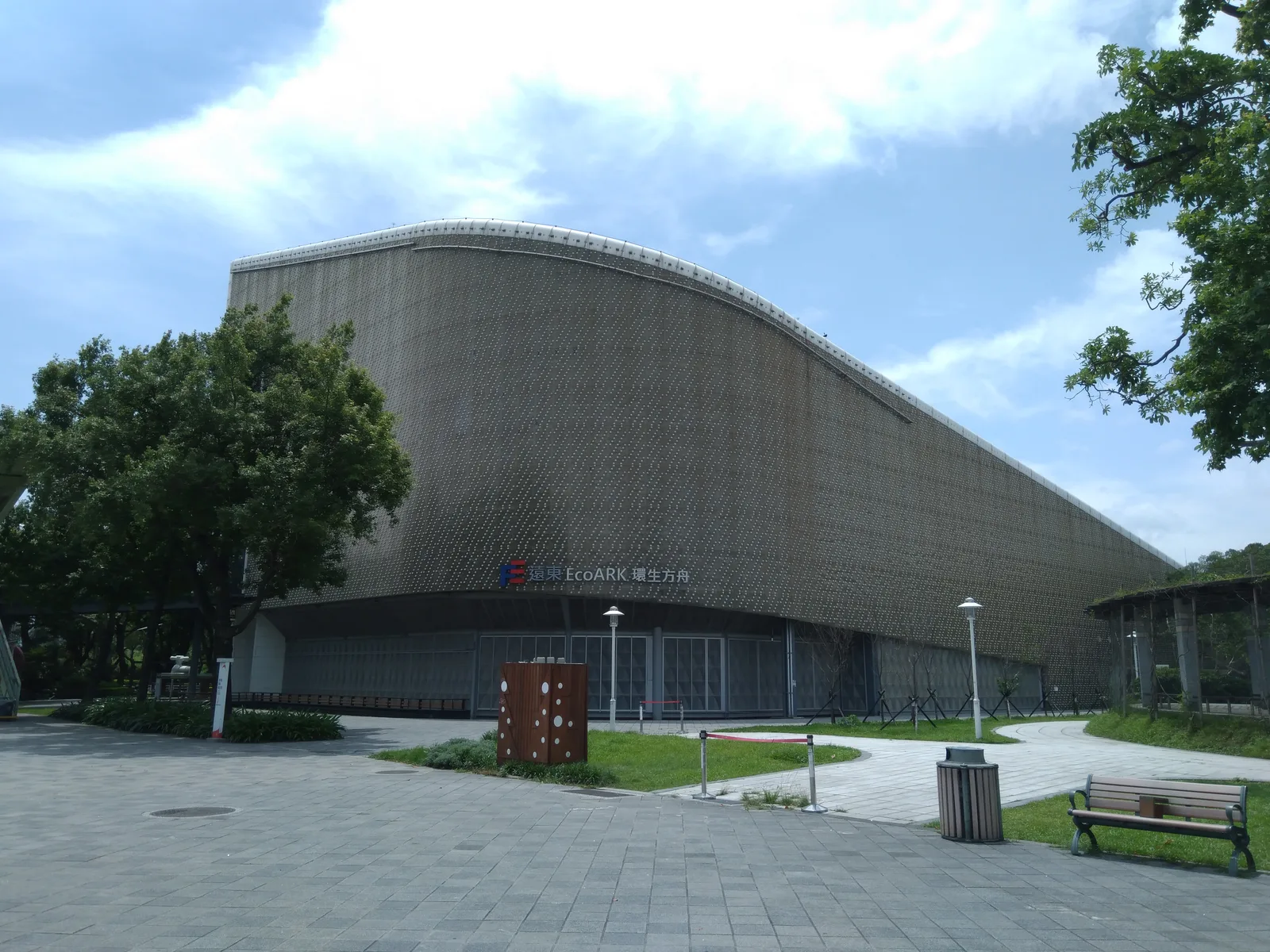 Atmosphere at Yuanshan Park Area of Taipei Expo Park Taipei — travel photo