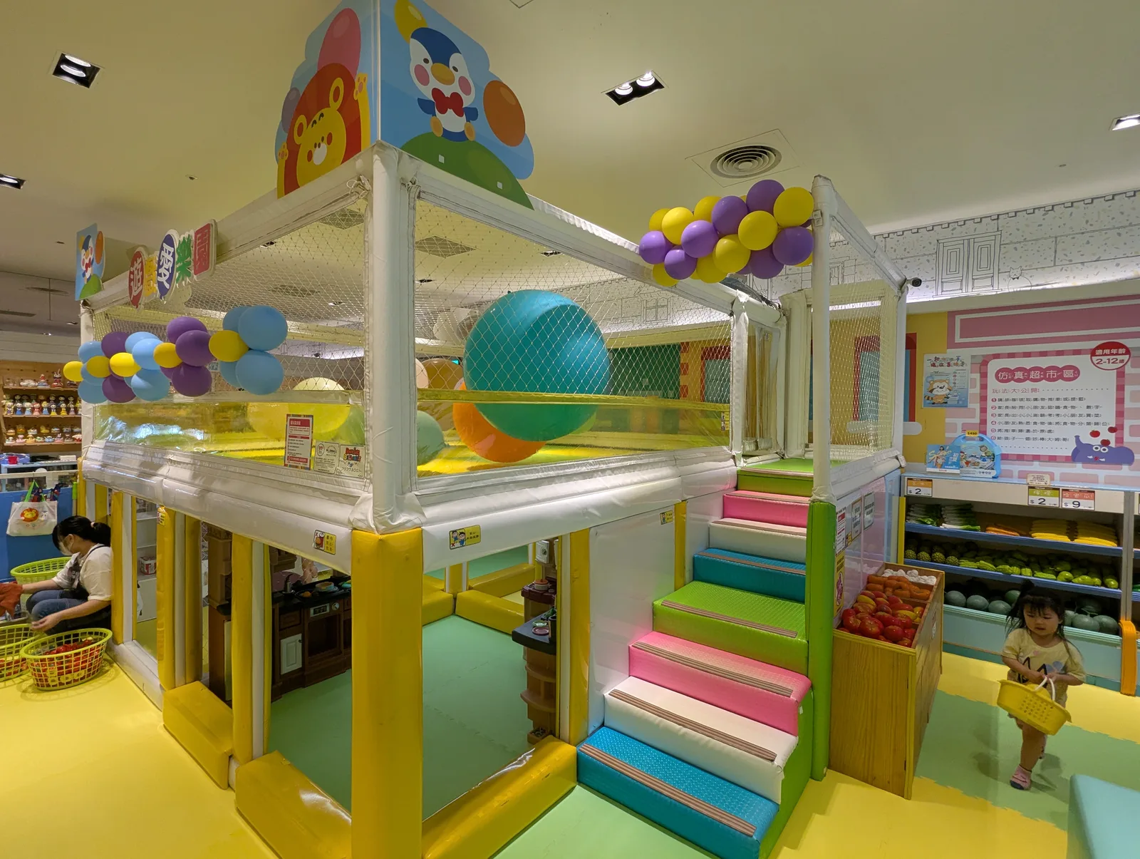 Atmosphere at Yukids Island Kids' Playground Taipei — travel photo
