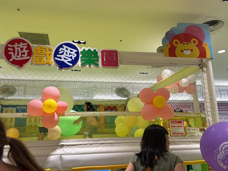 Yukids Island Kids' Playground