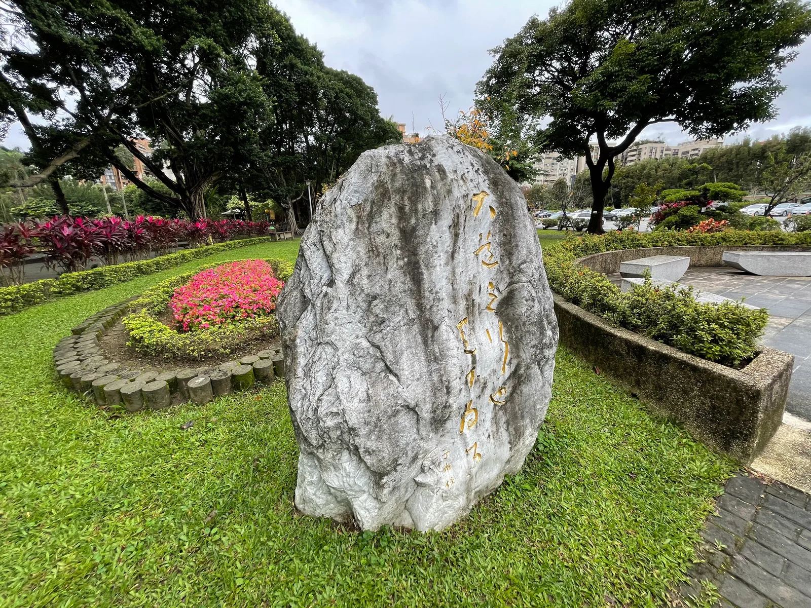 Atmosphere at Zhongshan Park Taipei — travel photo