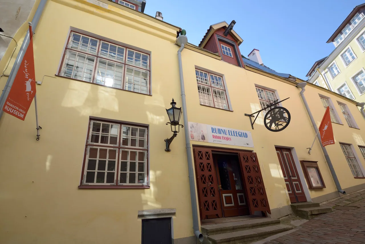 Adamson-Eric Museum