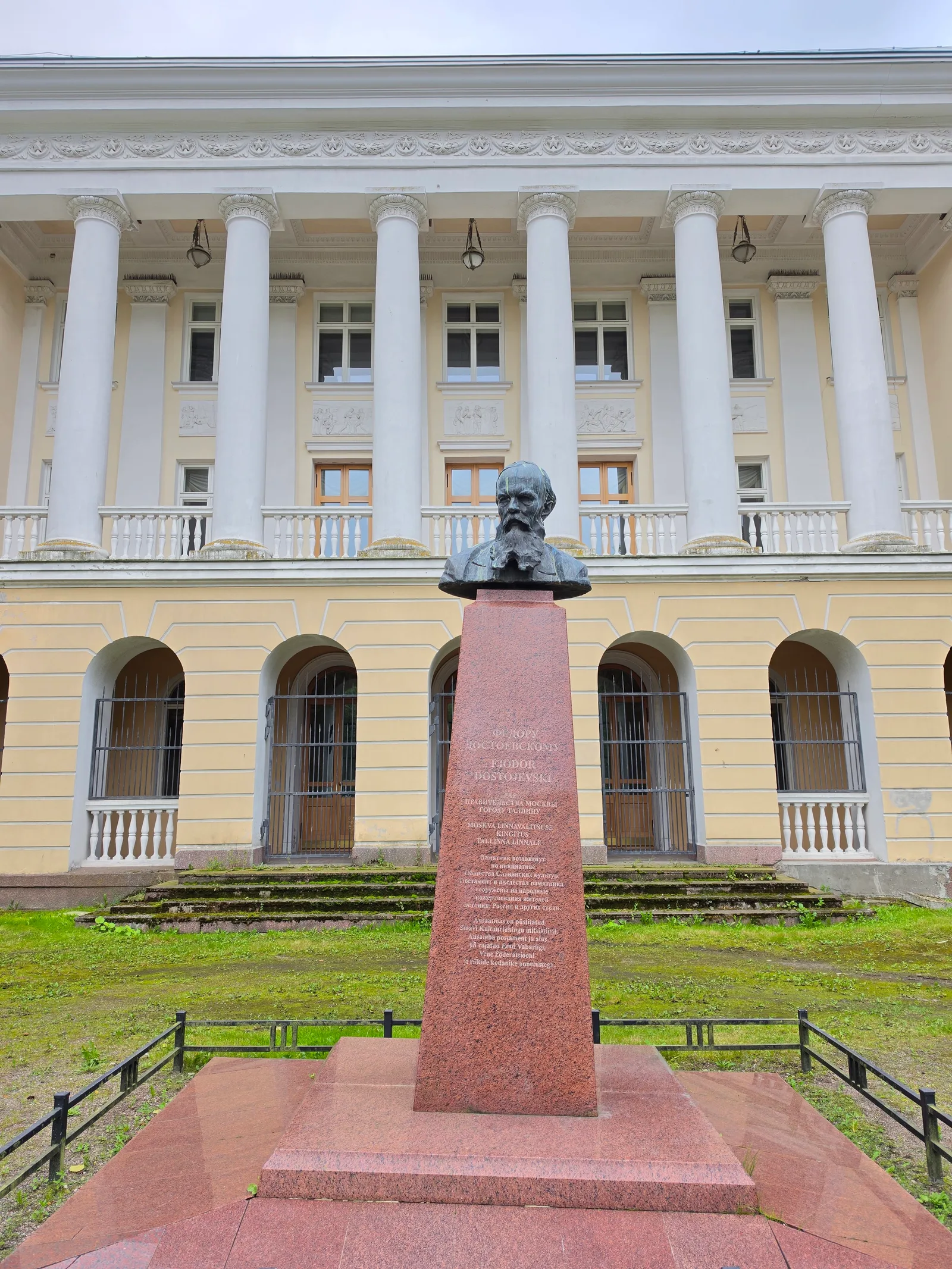 Interior at Mere Cultural Centre Tallinn — travel photo