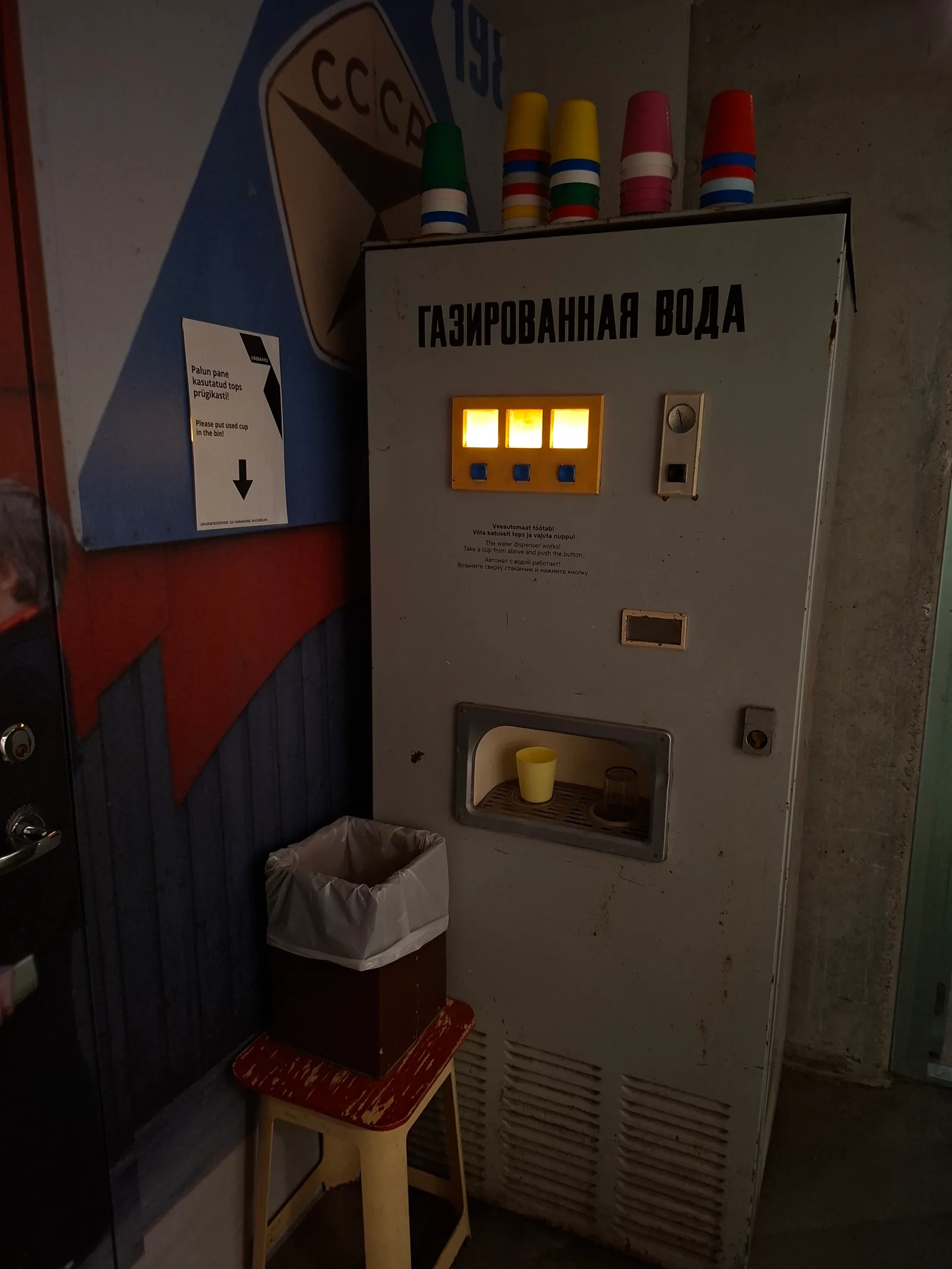 Atmosphere at Vabamu Museum of Occupations and Freedom Tallinn — travel photo