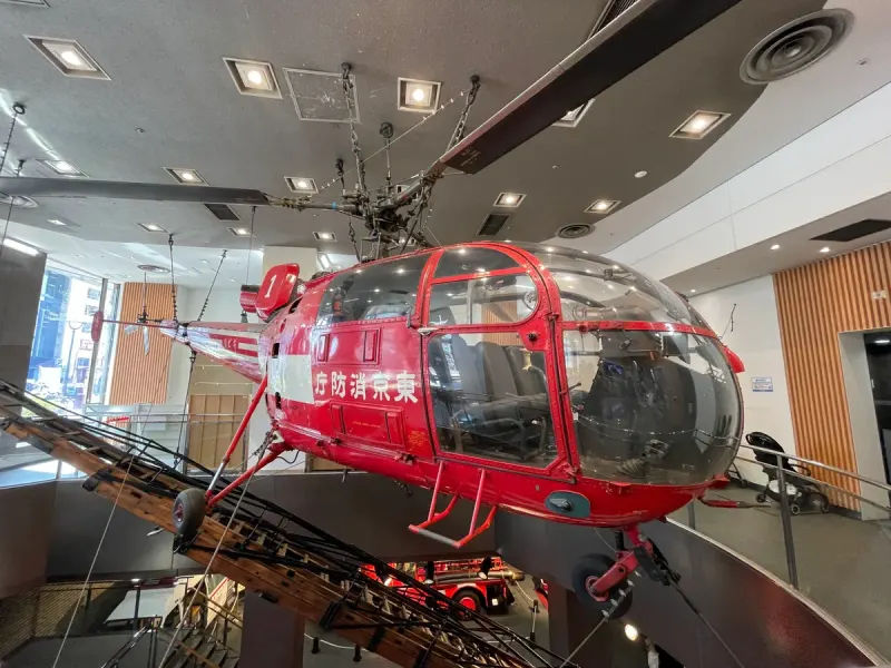 Fire Museum