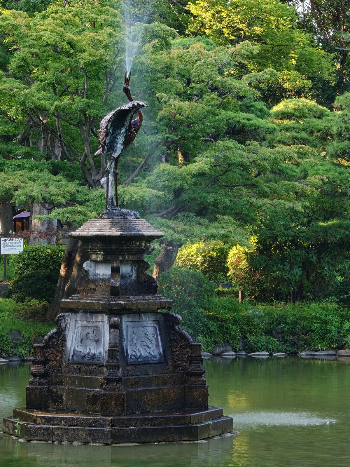 Main view at Hibiya Park Tokyo — travel photo