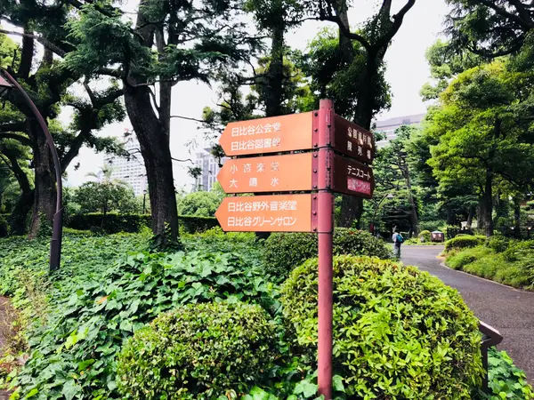 Details at Hibiya Park Tokyo — travel photo