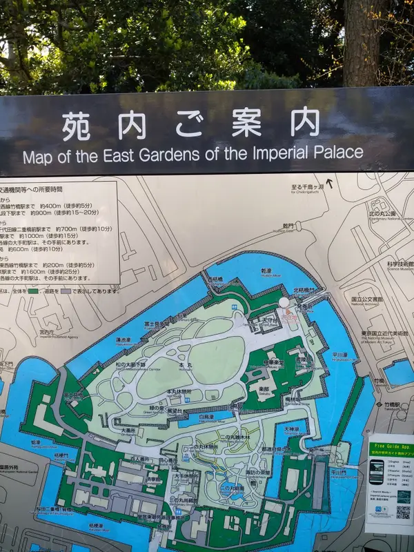 Details at Imperial Palace East National Gardens Tokyo — travel photo