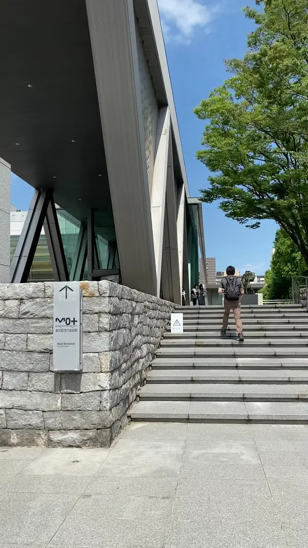 Interior at Museum of Contemporary Art Tokyo (MOT) Tokyo — travel photo