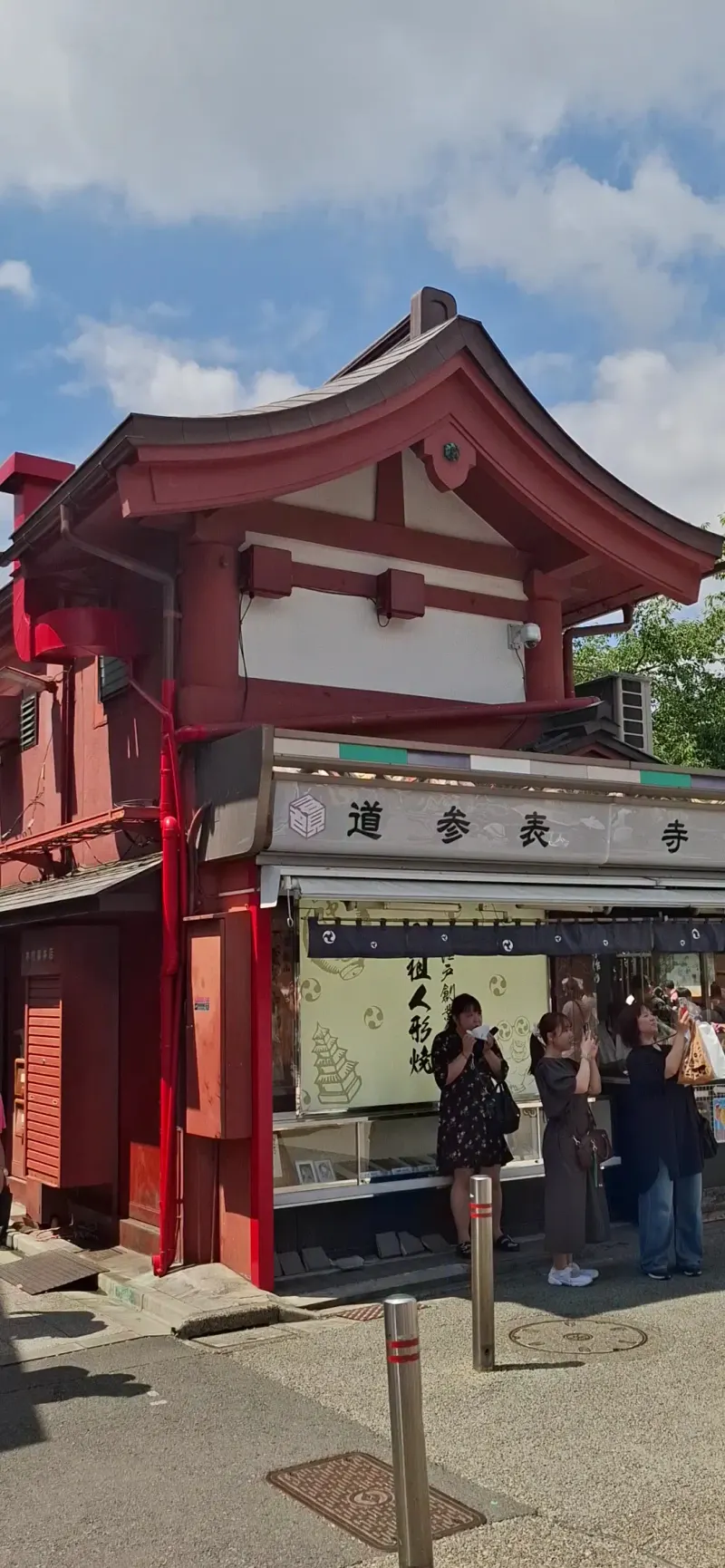 Sensō-ji