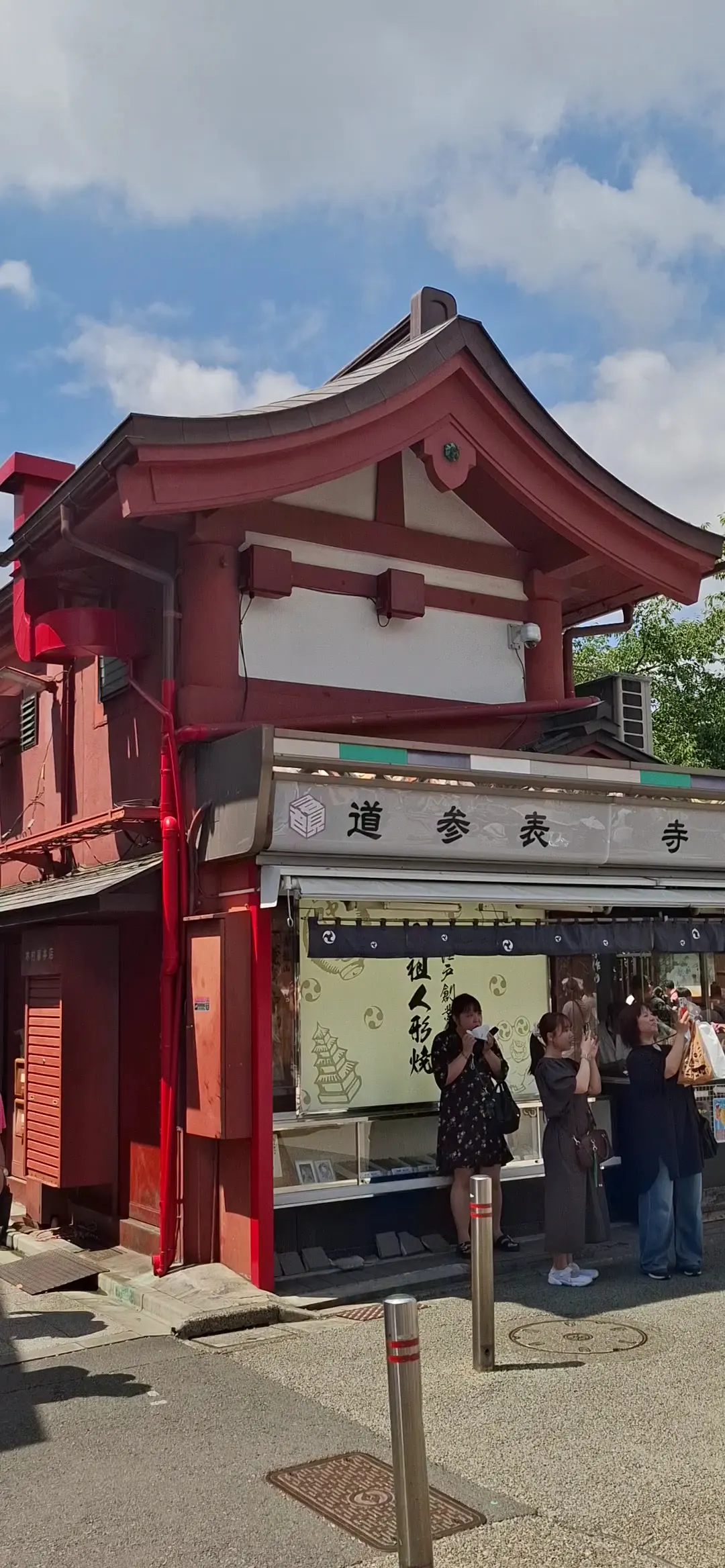 SensΕ-ji