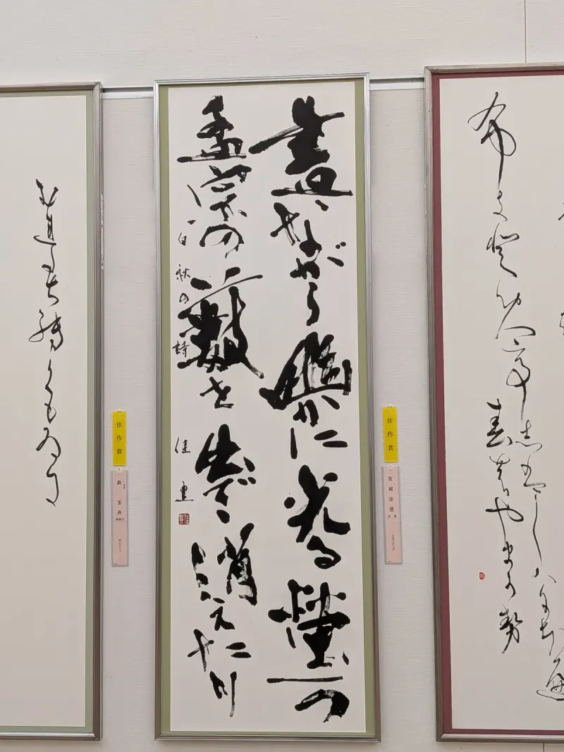 The National Art Center, Tokyo