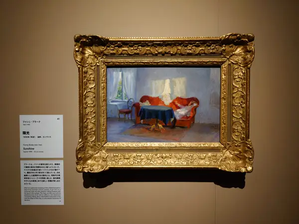 Details at Tokyo Metropolitan Art Museum Tokyo — travel photo