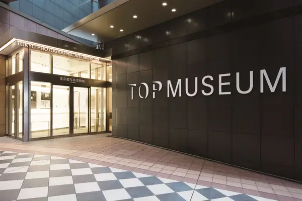 Details at Tokyo Photographic Art Museum Tokyo — travel photo