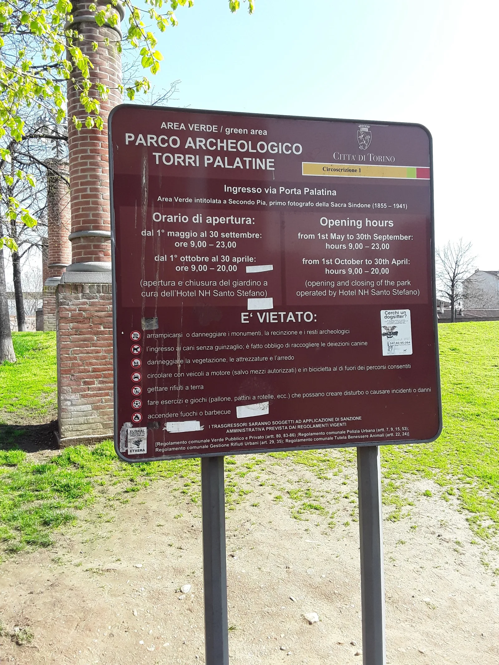 Interior at Parco Archeologico Torri Palatine Turin — travel photo