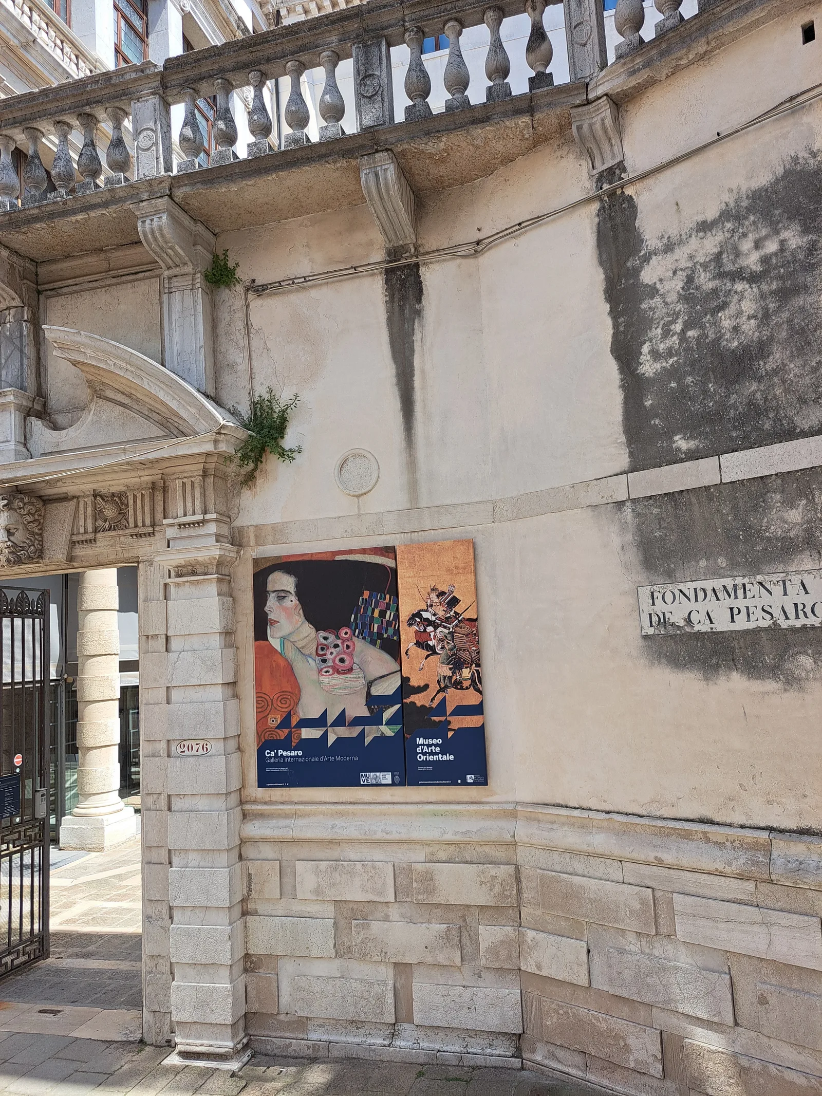 Main view at Ca' Pesaro International Gallery of Modern Art Venice — travel photo