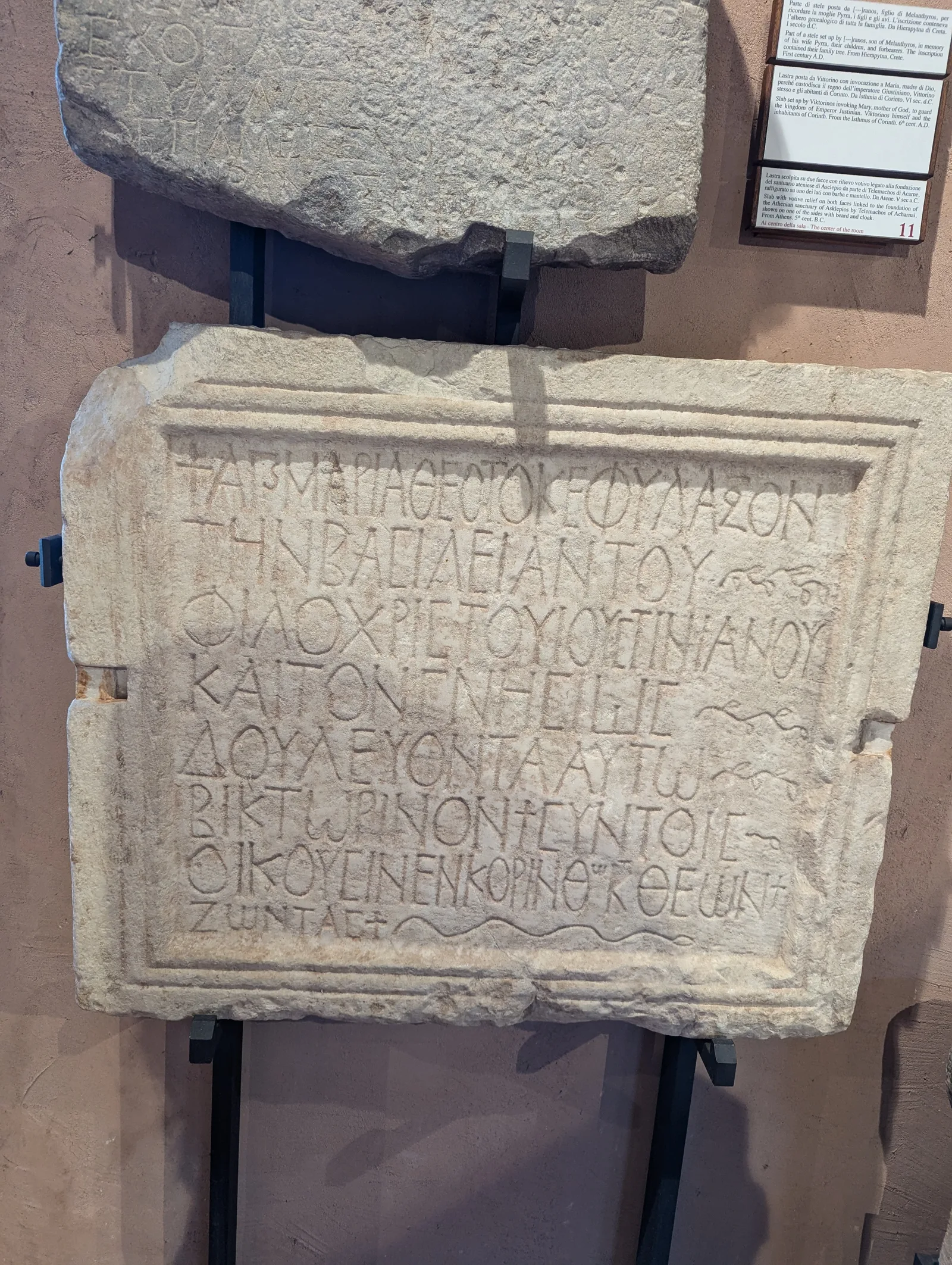 Interior at Museo Lapidario Maffeiano Verona — travel photo