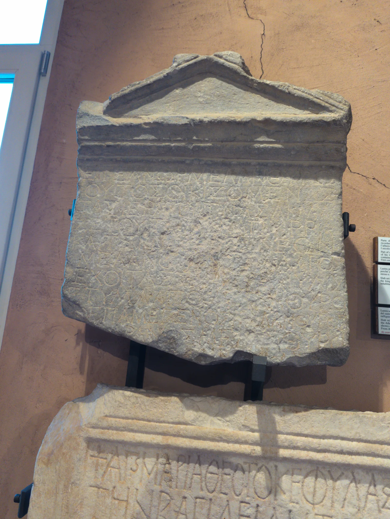 Details at Museo Lapidario Maffeiano Verona — travel photo