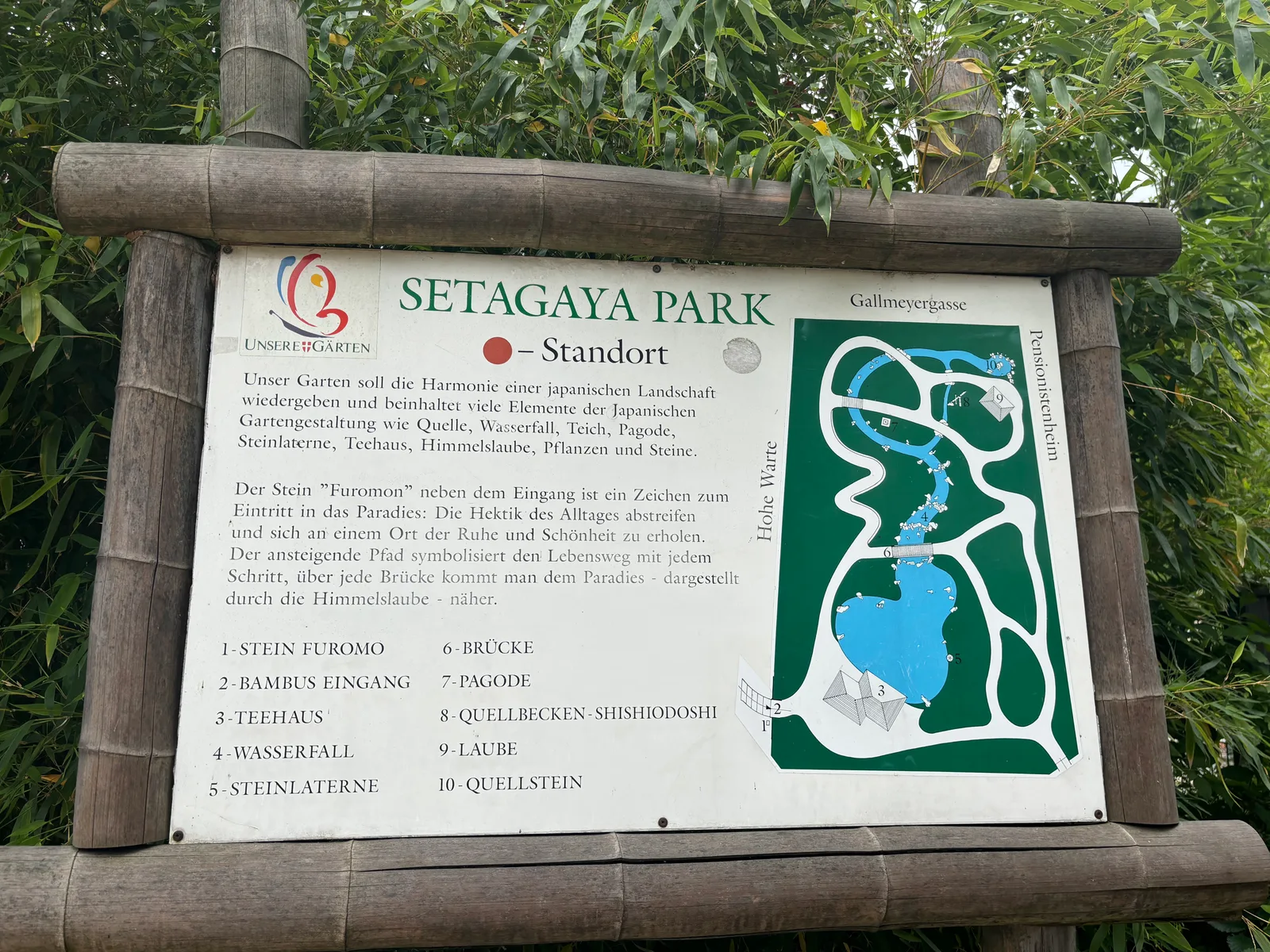 Interior at Setagayapark Vienna — travel photo