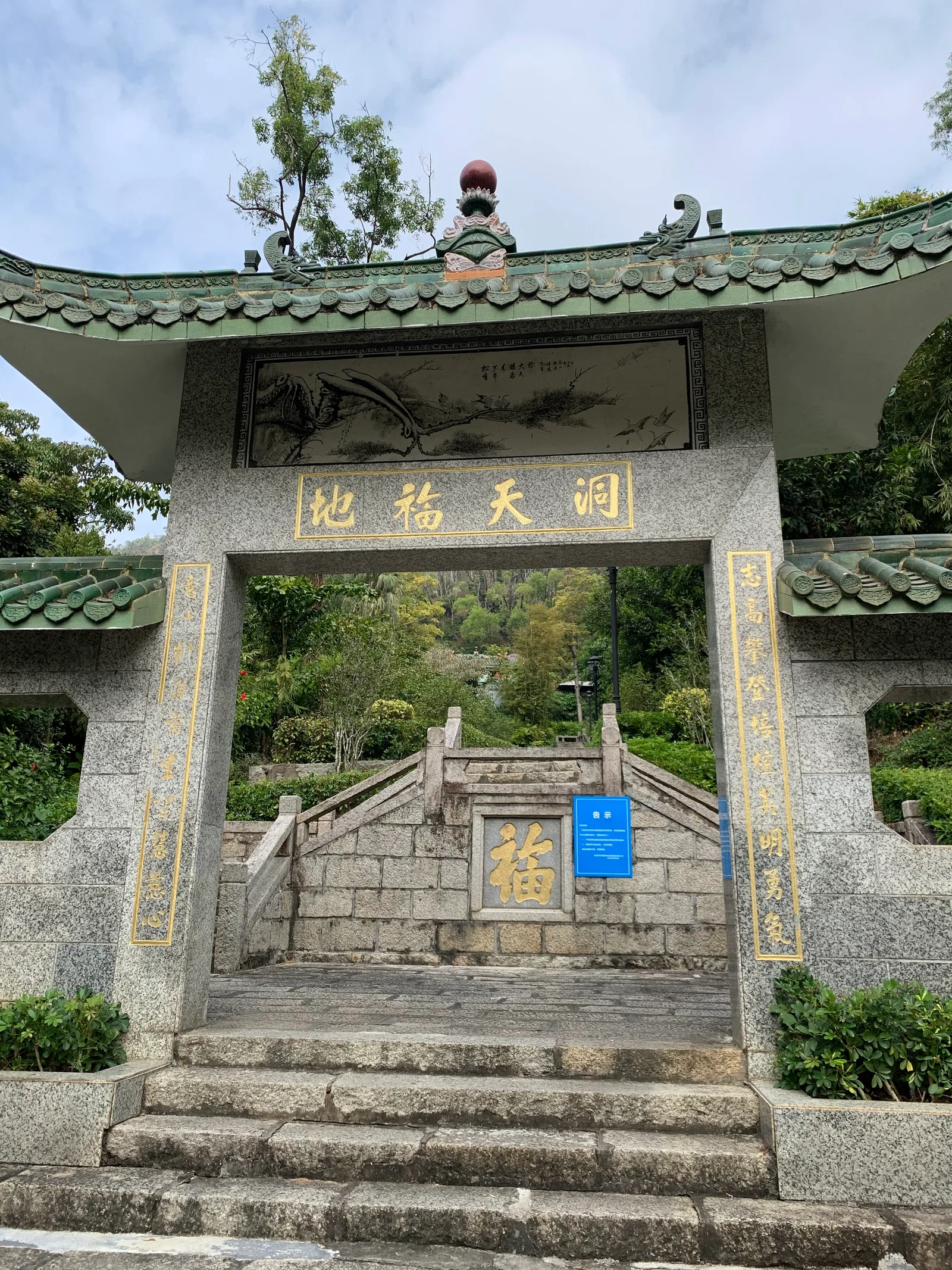 Atmosphere at Bailian Cave Zhuhai — travel photo