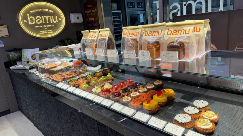 Bamu Bakery
