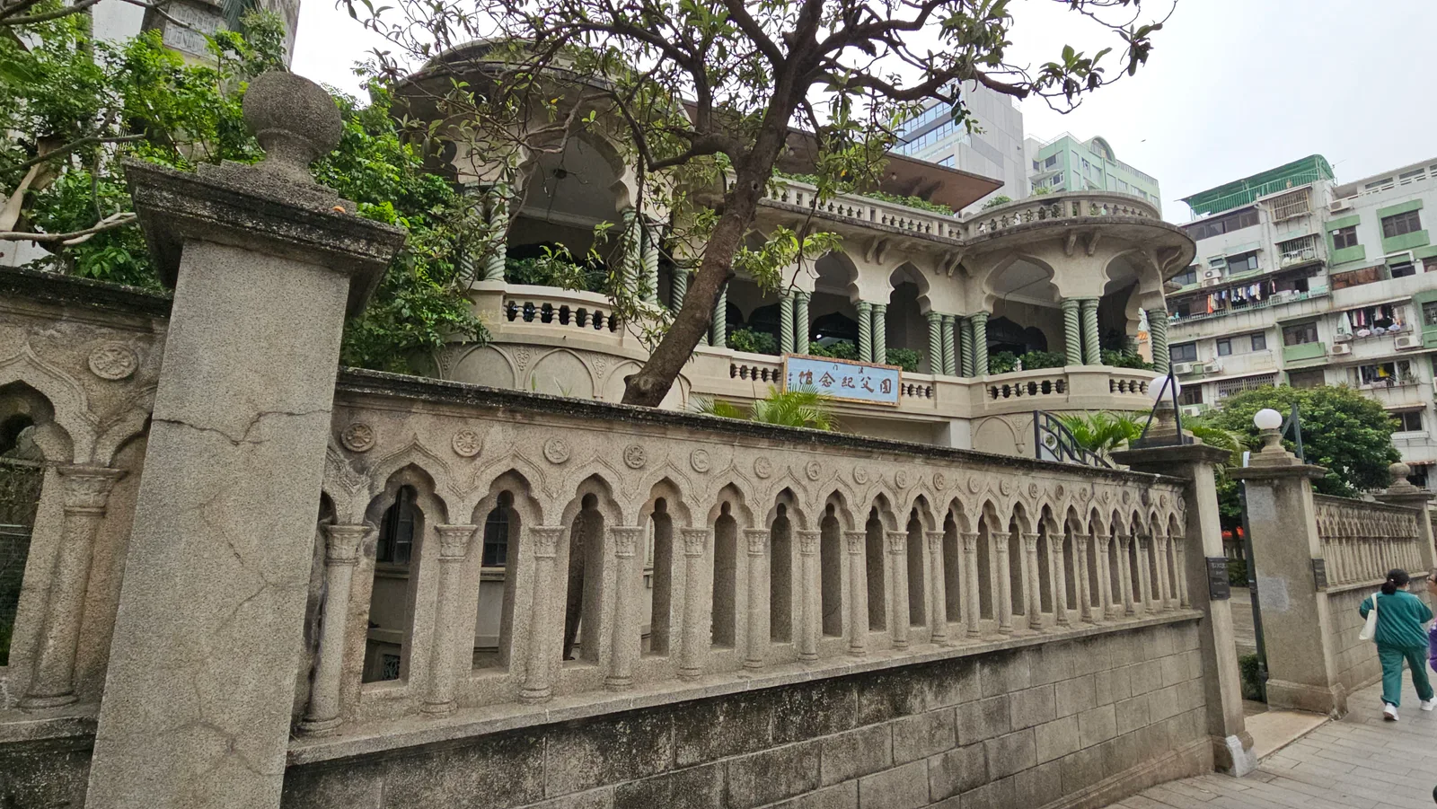 Interior at Dr. Sun Yat Sen Memorial House in Macau Zhuhai — travel photo