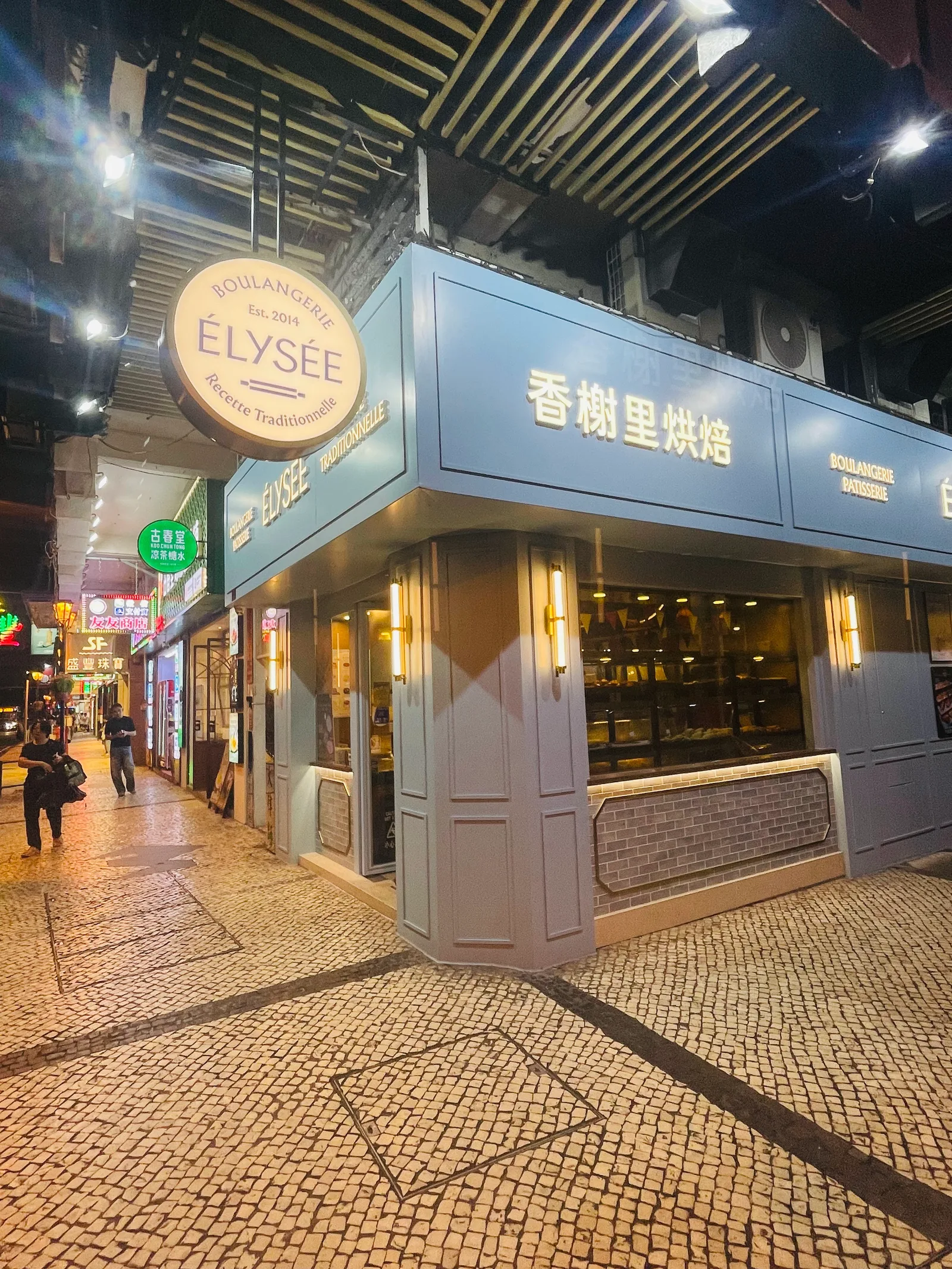 Interior at Élysée Bakery Zhuhai — travel photo