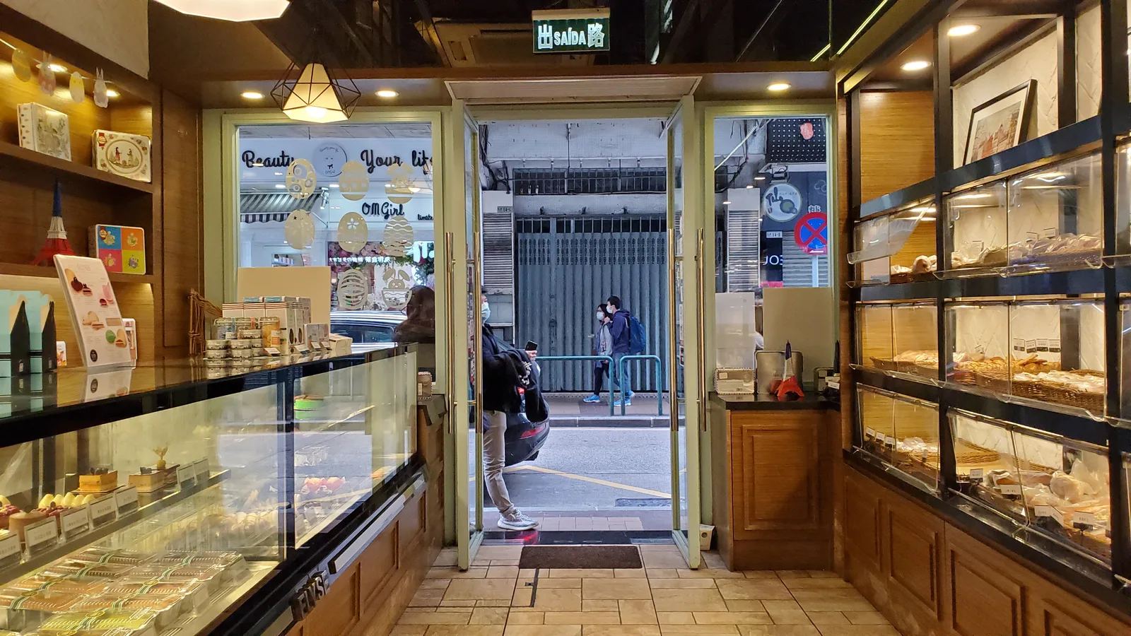 Élysée Bakery