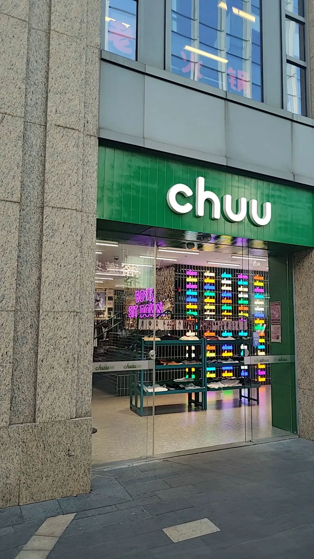Main view at Fuhuali Zhuhai — travel photo