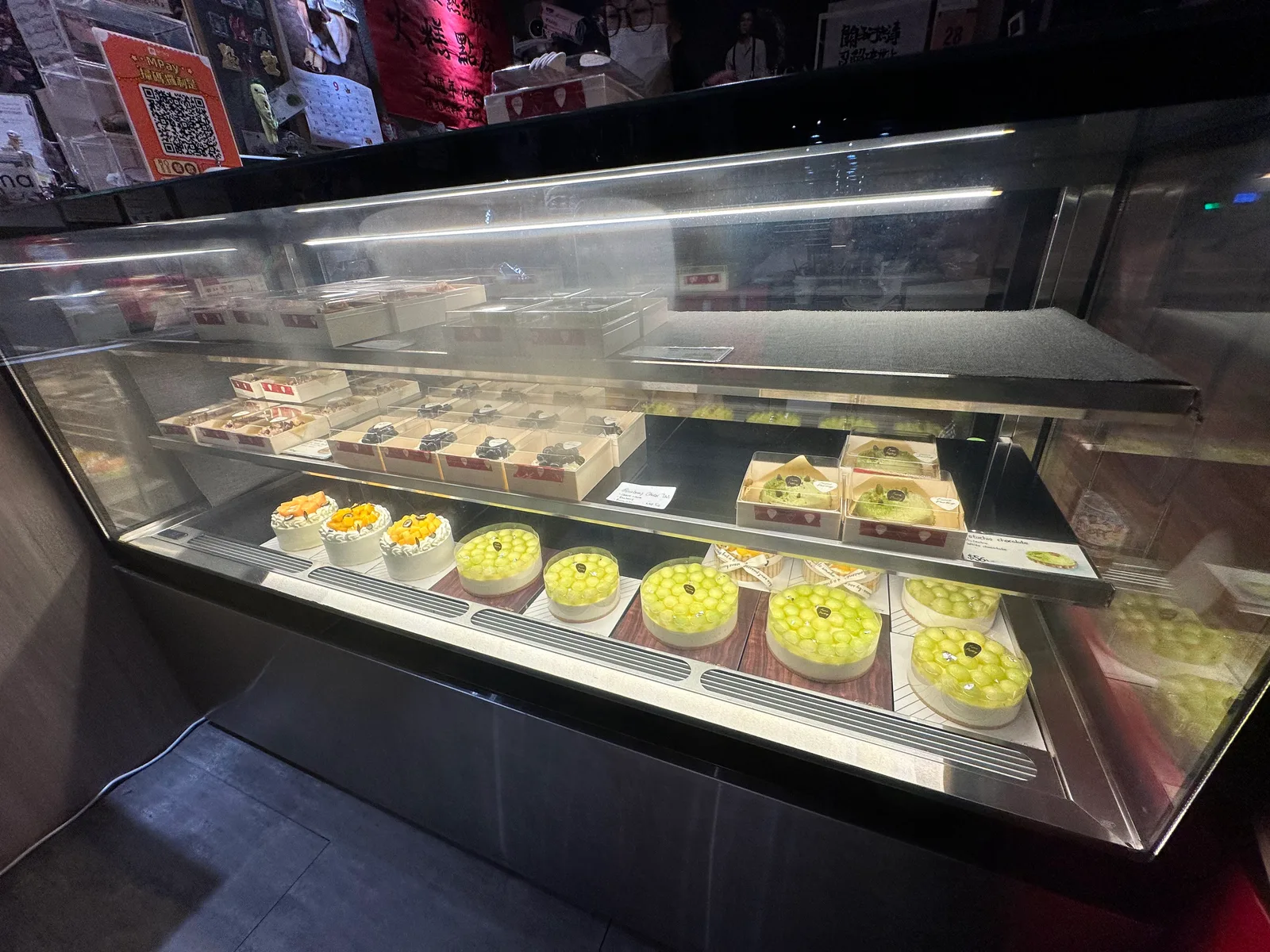 Fuoco Pastry