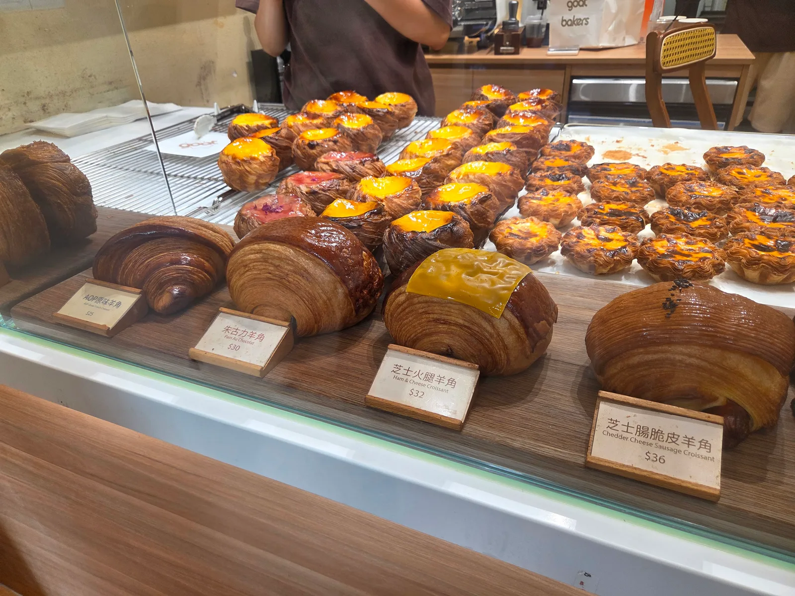 Interior at Goat Bakers Zhuhai — travel photo