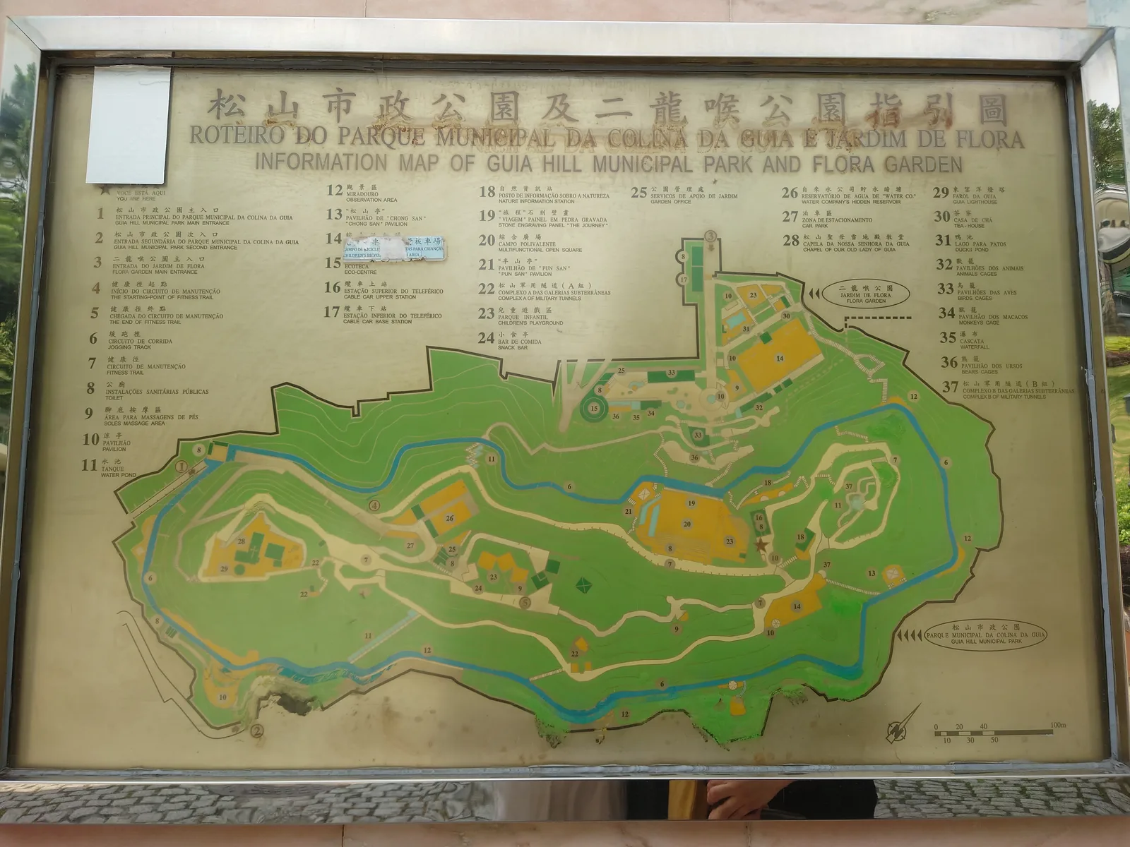 Interior at Guia Hill Municipal Park Zhuhai — travel photo