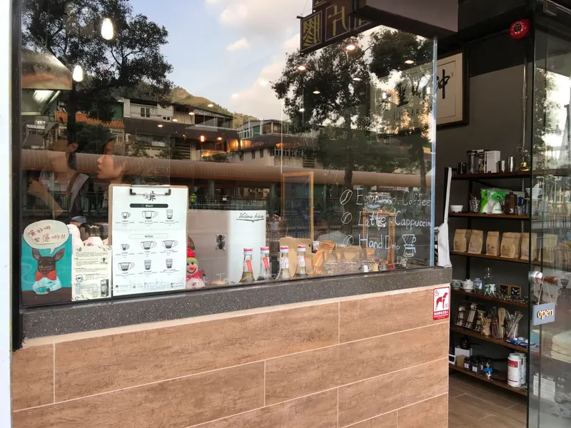 Hidden Coffee & Roaster (Tuen Mun)