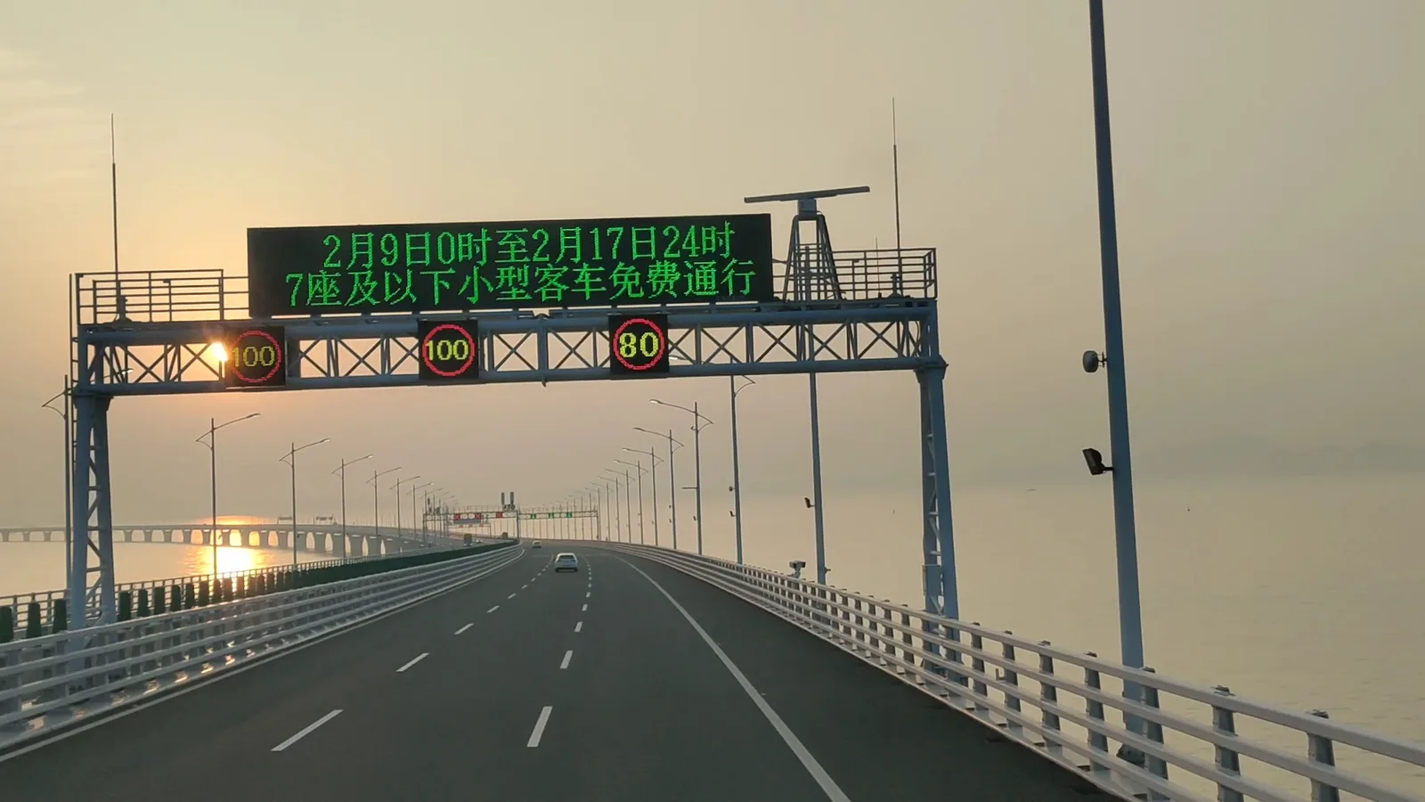 Details at Jianghai Channel Brg Zhuhai — travel photo