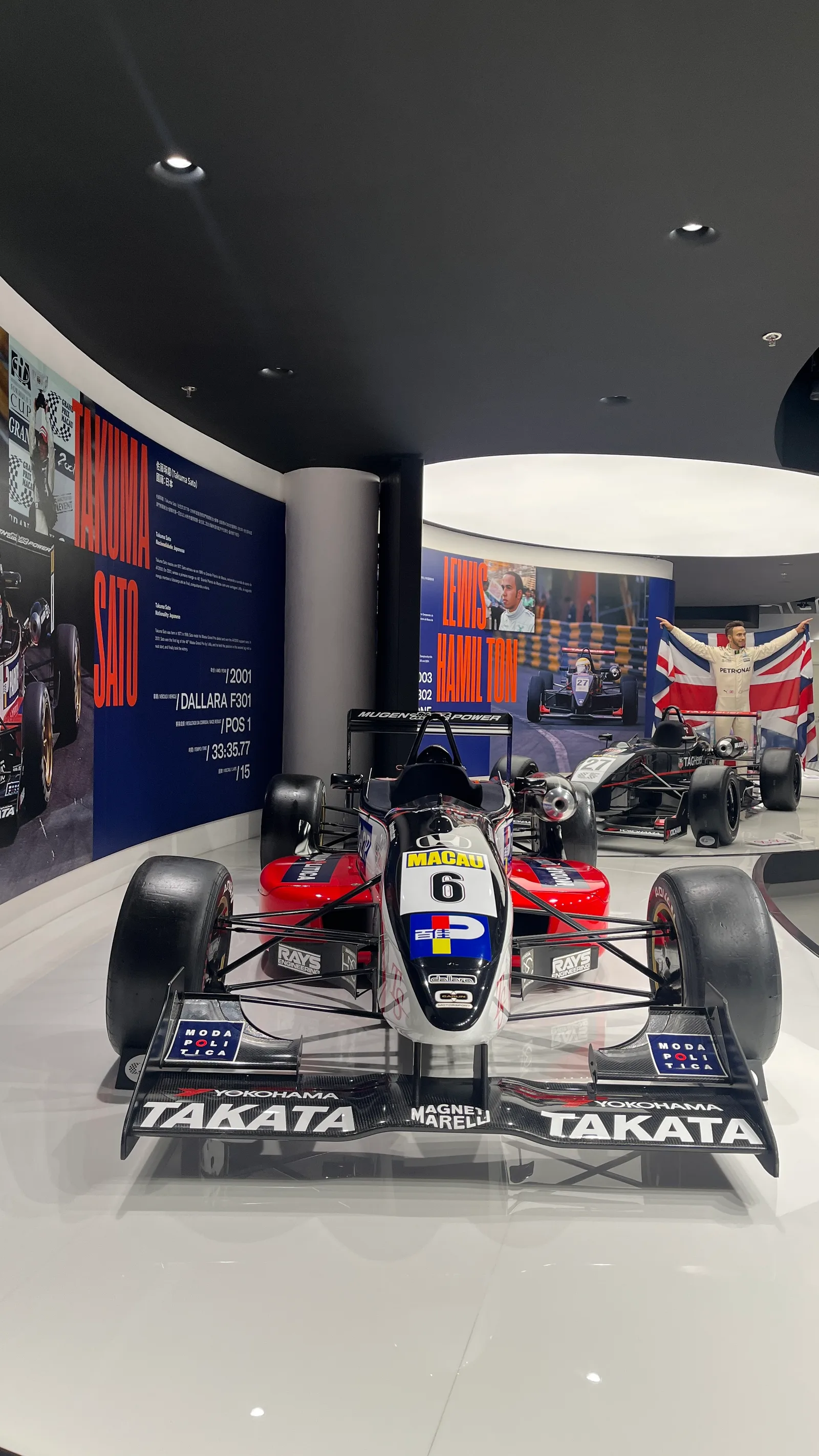 Details at Macao Grand Prix Museum Zhuhai — travel photo