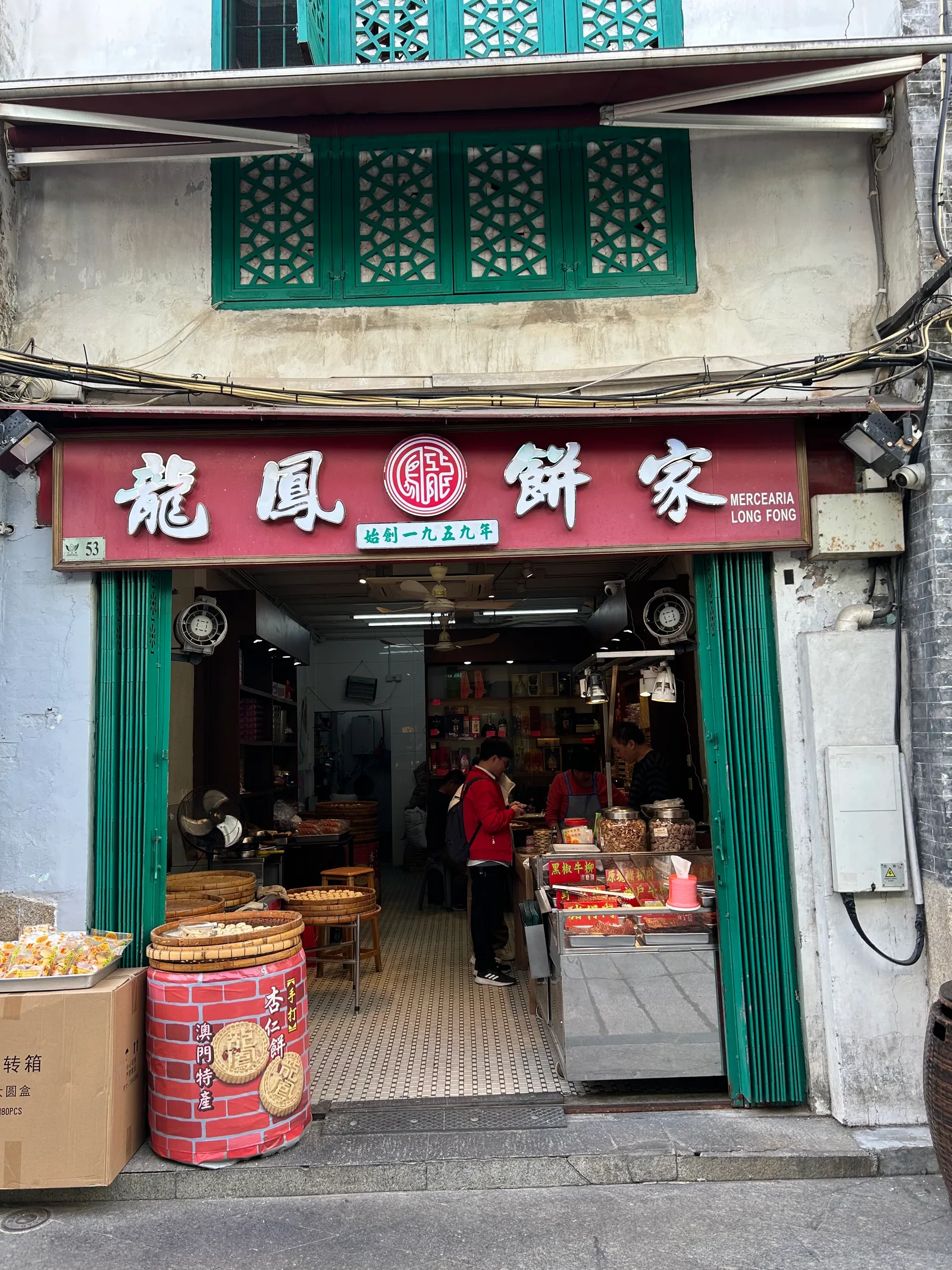 Interior at Mercearia Long Fong Zhuhai — travel photo