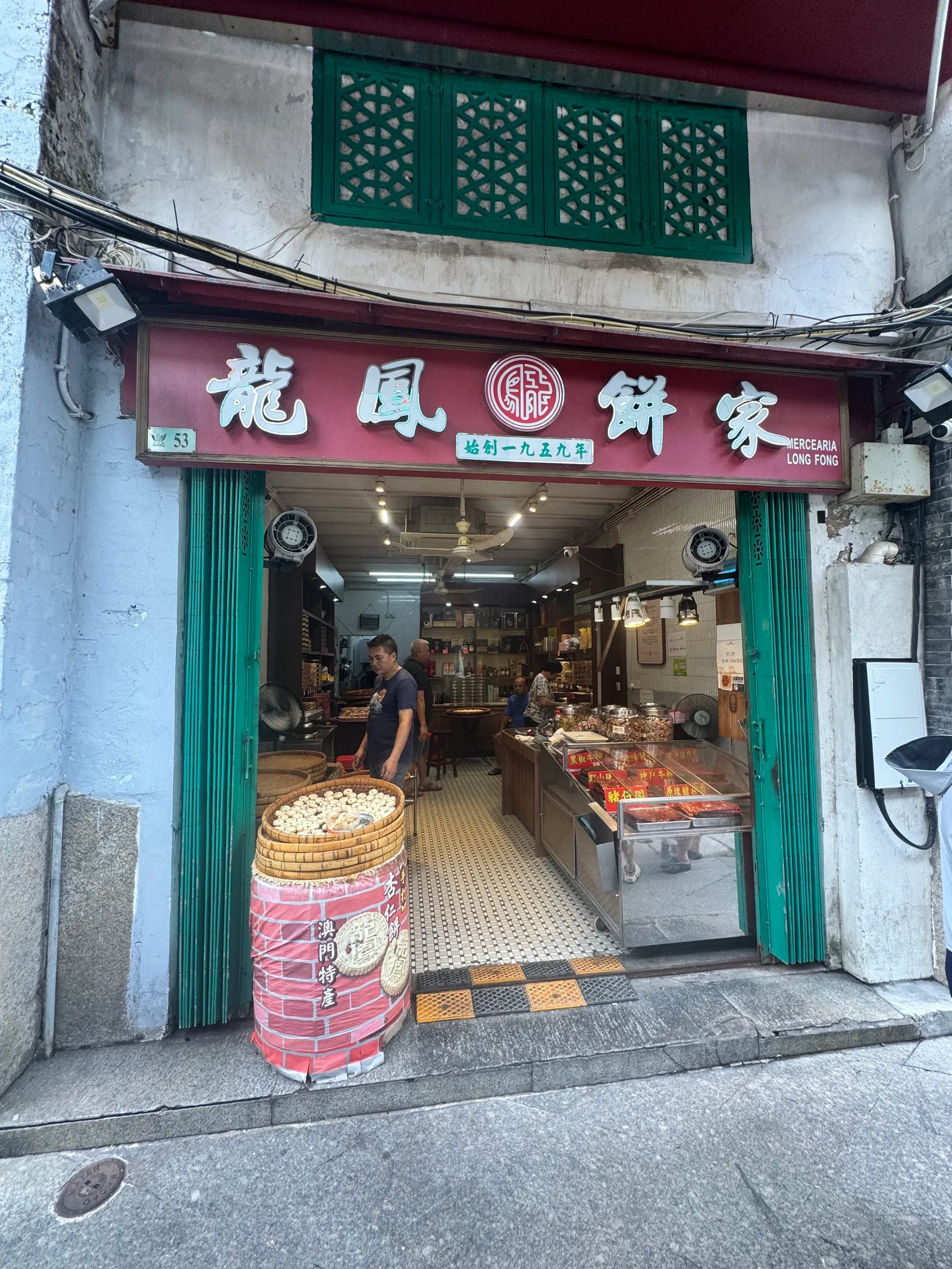 Mercearia Long Fong