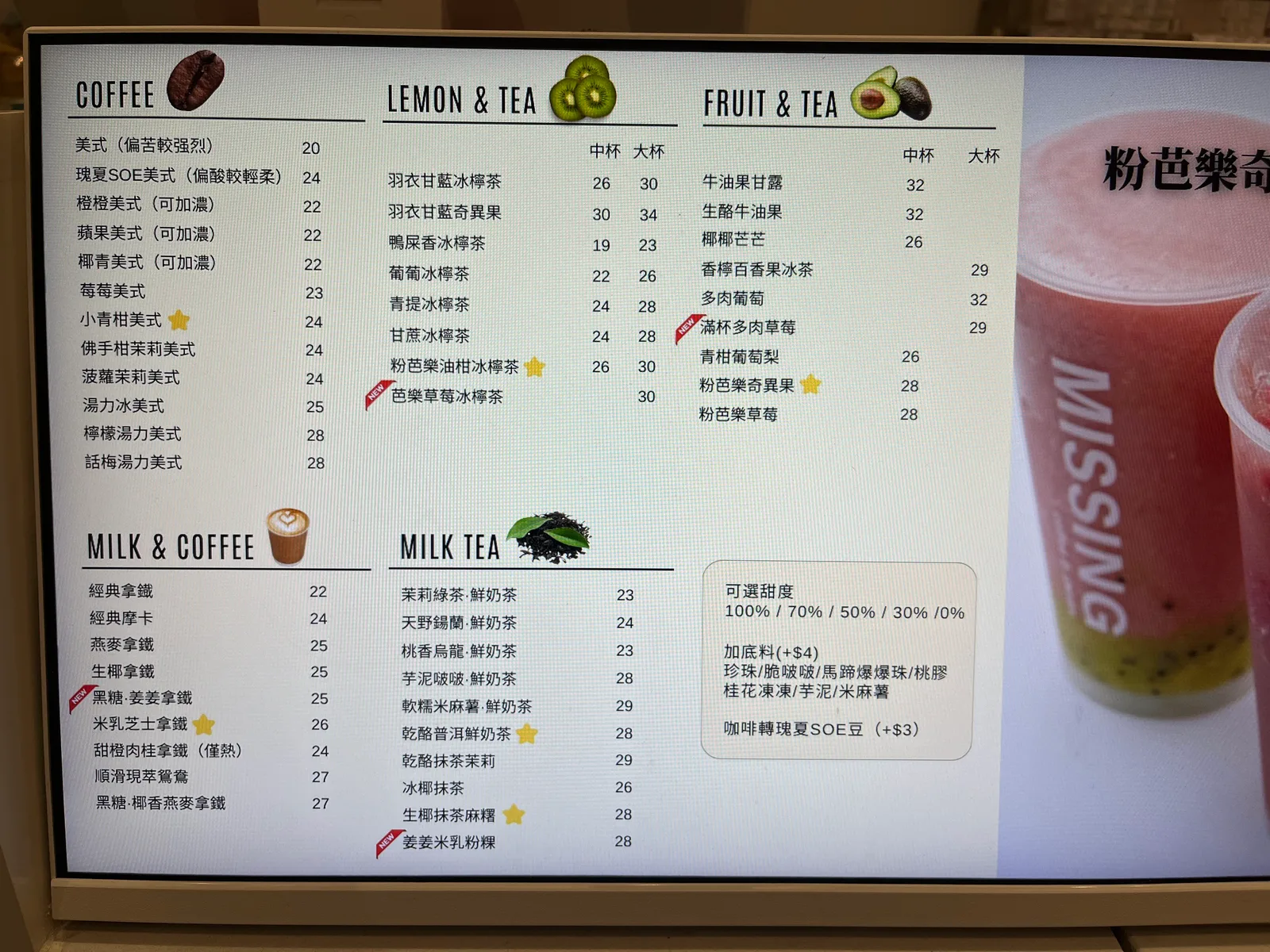 Interior at MISSING DESSERT Zhuhai — travel photo