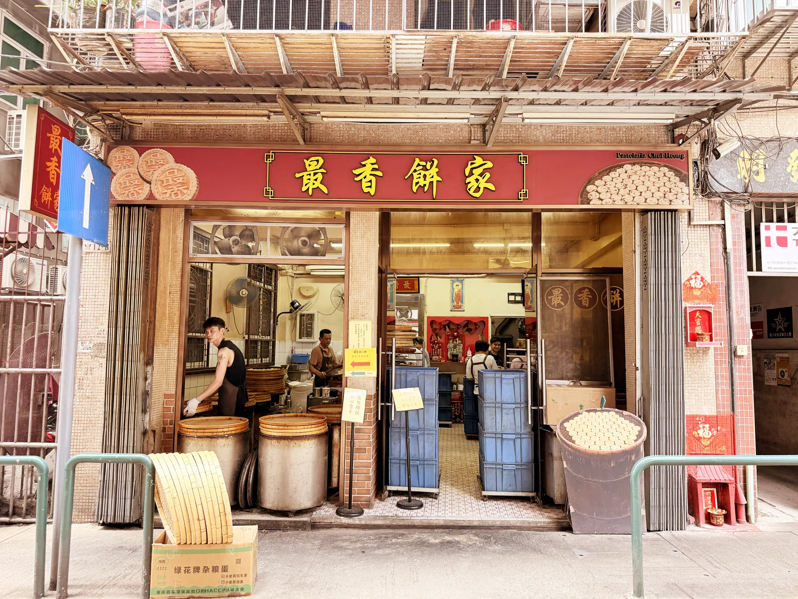 Interior at Pastelaria Chui Heong Zhuhai — travel photo