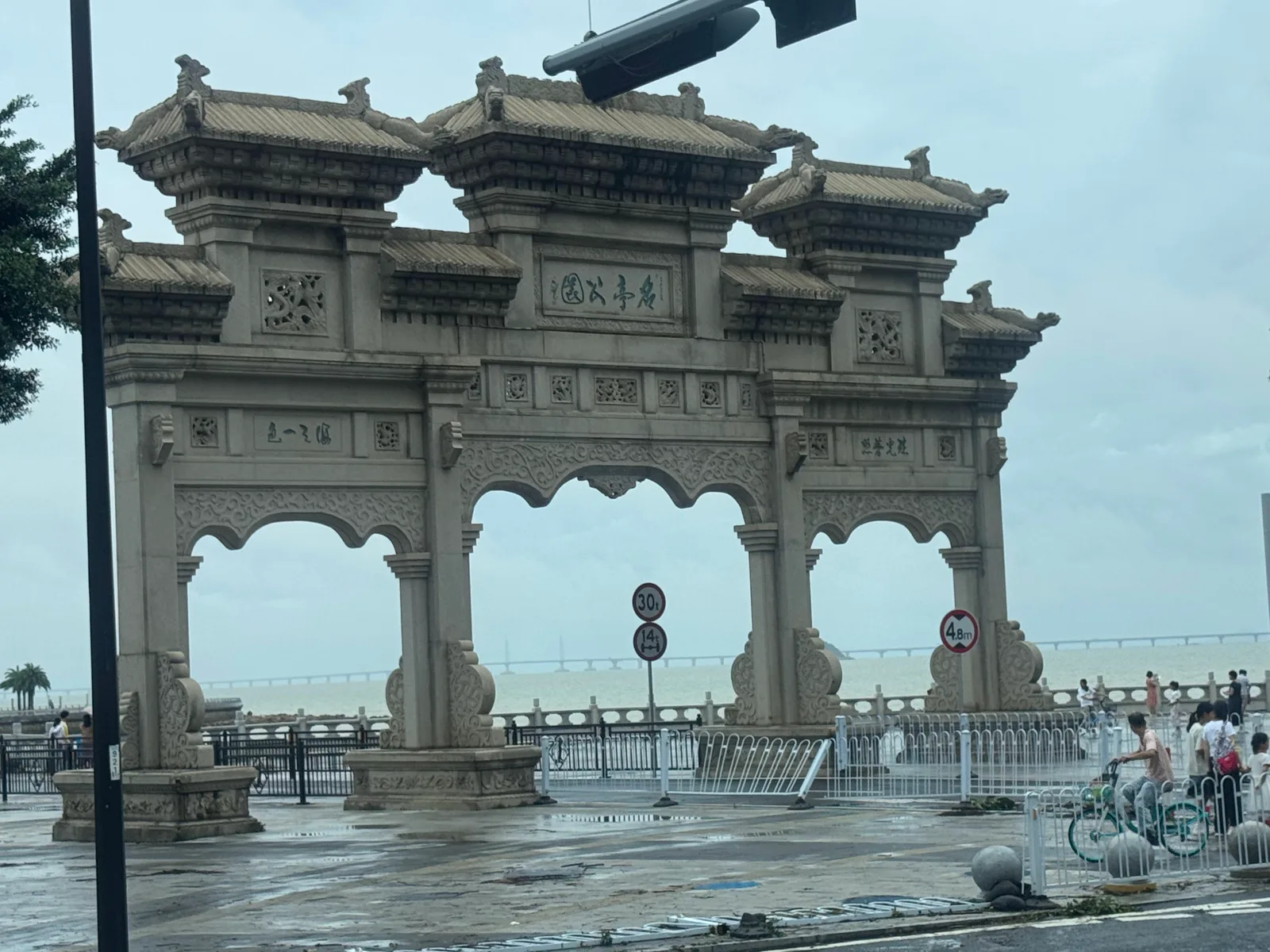 Atmosphere at 名亭公园 Zhuhai — travel photo