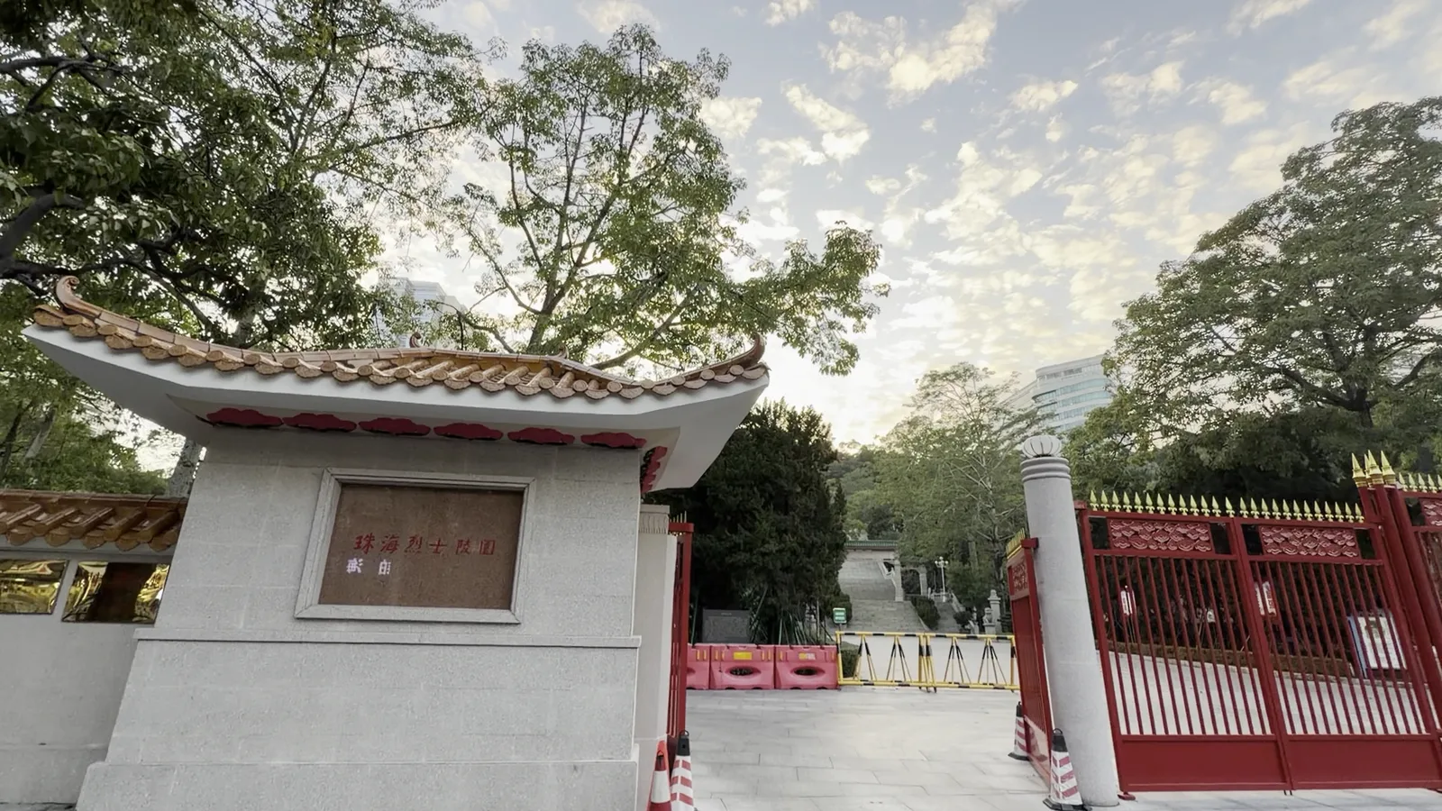 Main view at 珠海烈士陵园 Zhuhai — travel photo