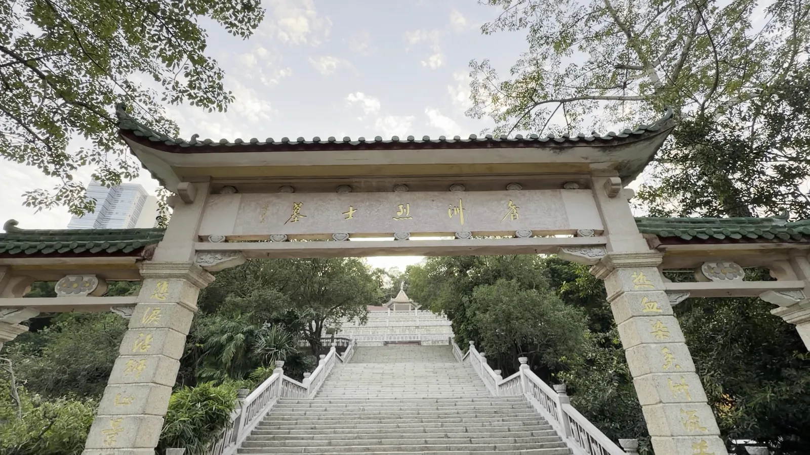 Interior at 珠海烈士陵园 Zhuhai — travel photo
