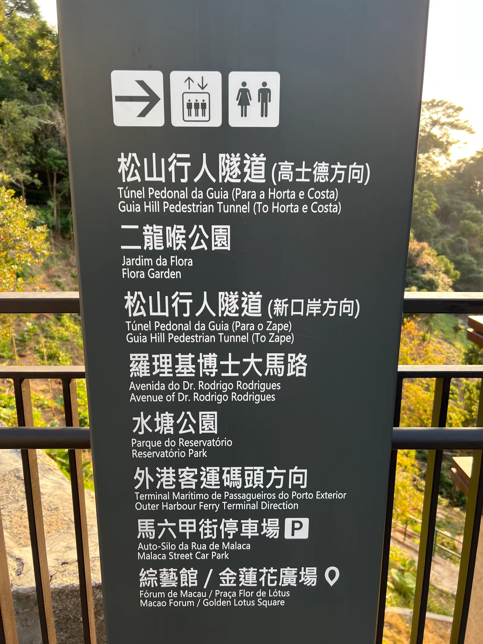 Main view at 松山行人隧道 Zhuhai — travel photo