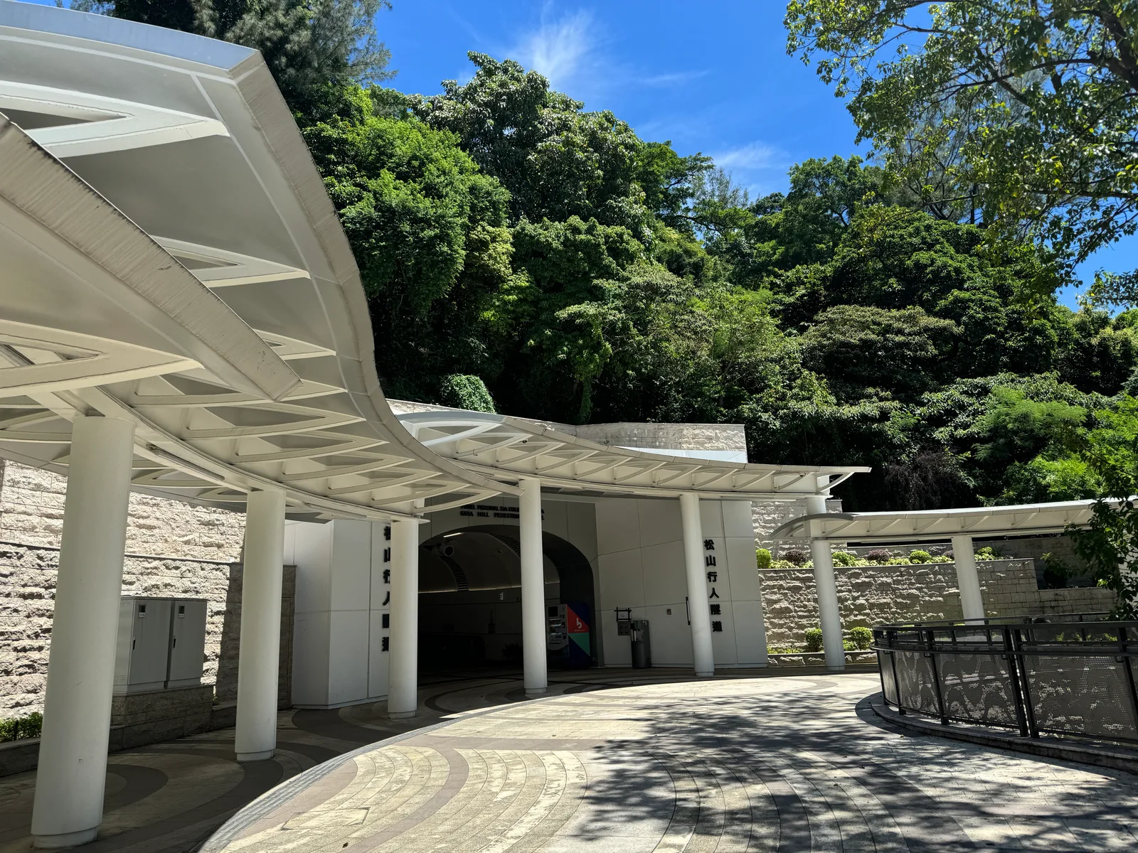 Details at 松山行人隧道 Zhuhai — travel photo