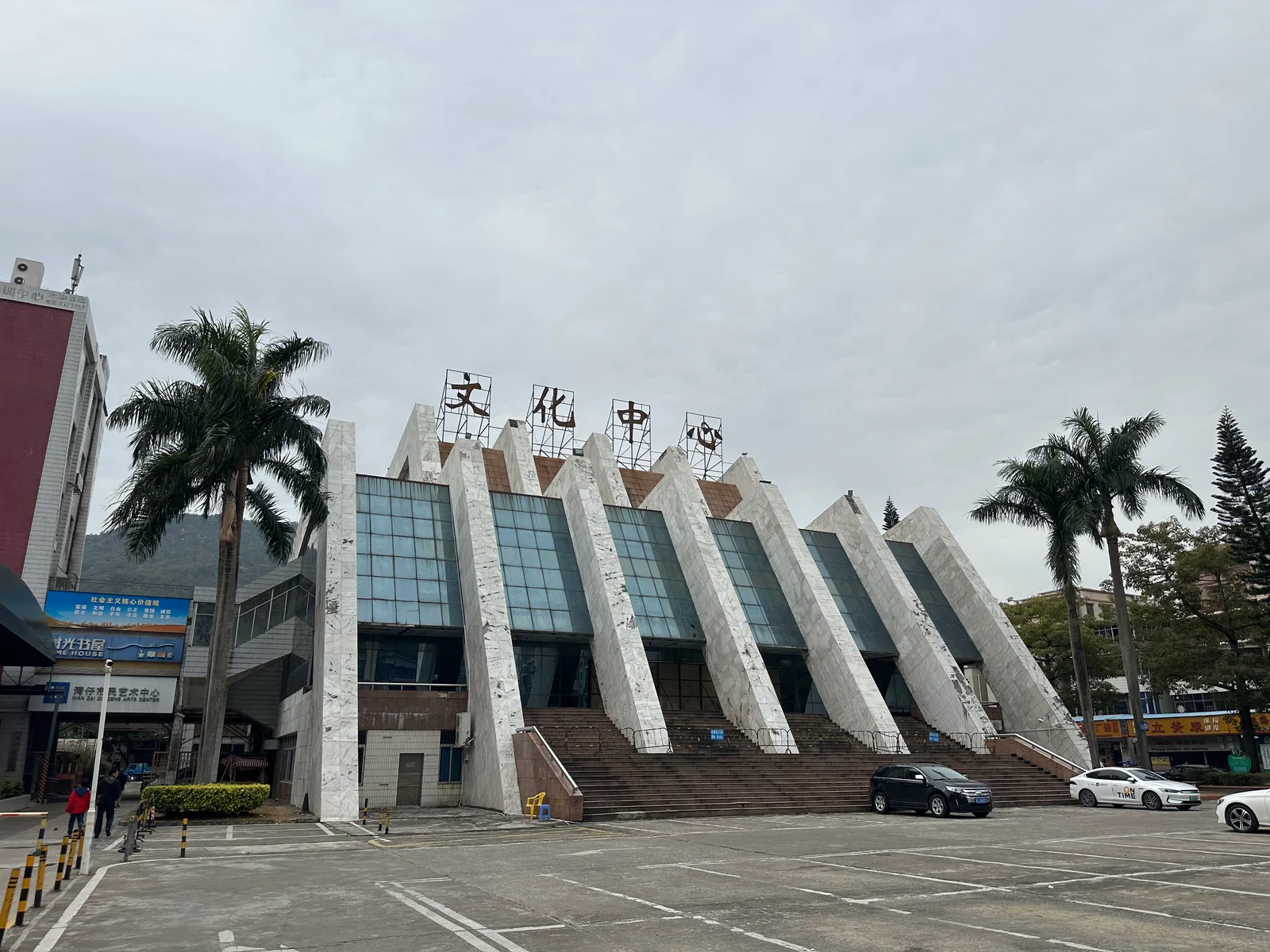 湾仔文化中心