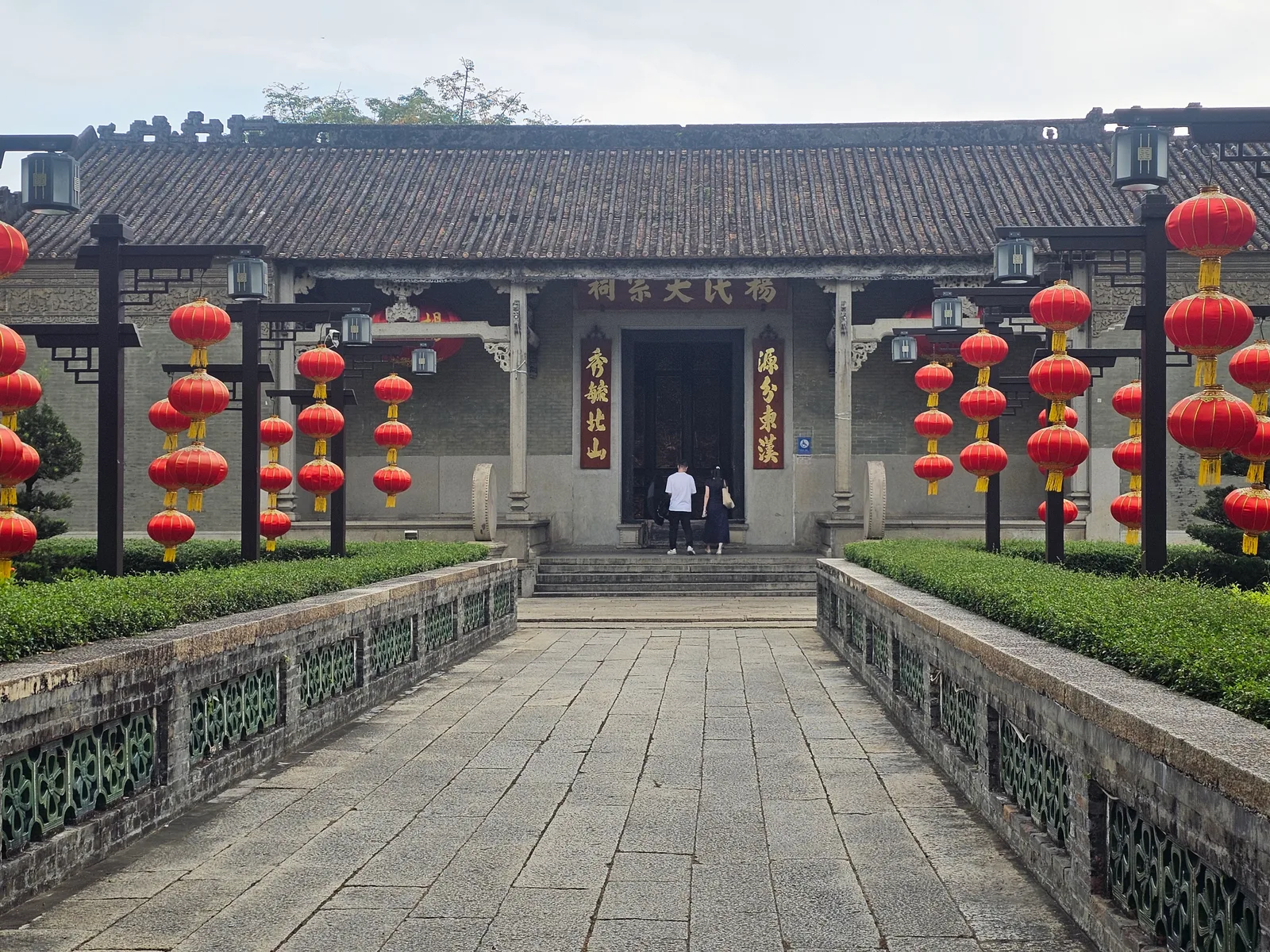 Main view at 杨氏大宗祠 Zhuhai — travel photo