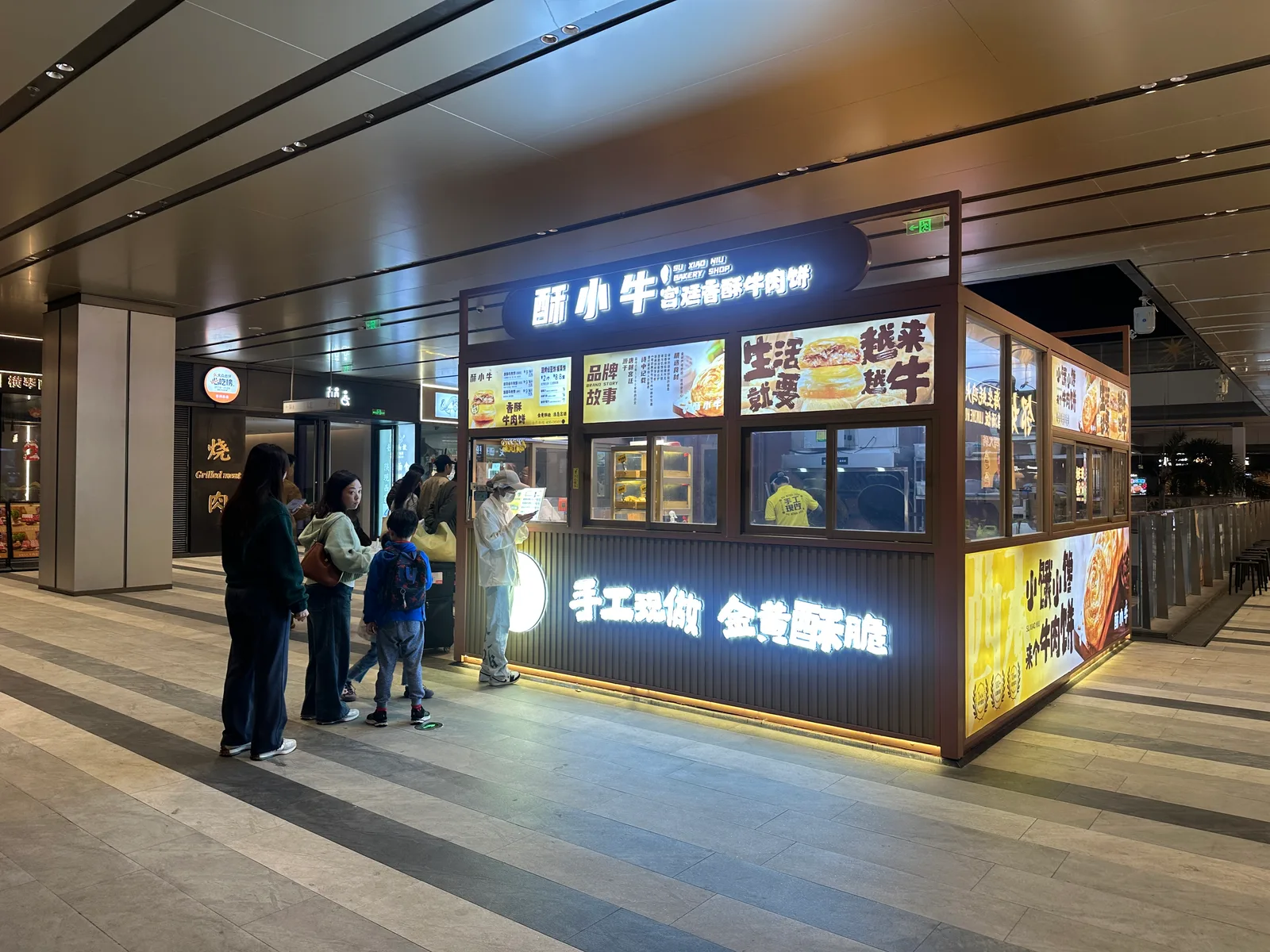 Main view at 華發商都 Zhuhai — travel photo