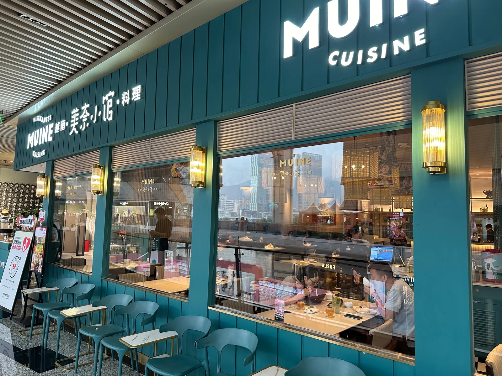 Interior at 華發商都 Zhuhai — travel photo