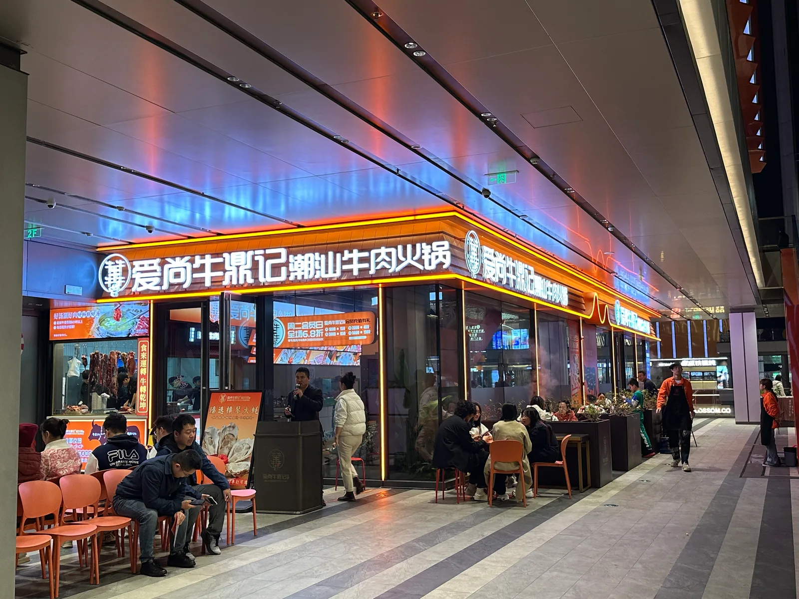 Details at 華發商都 Zhuhai — travel photo